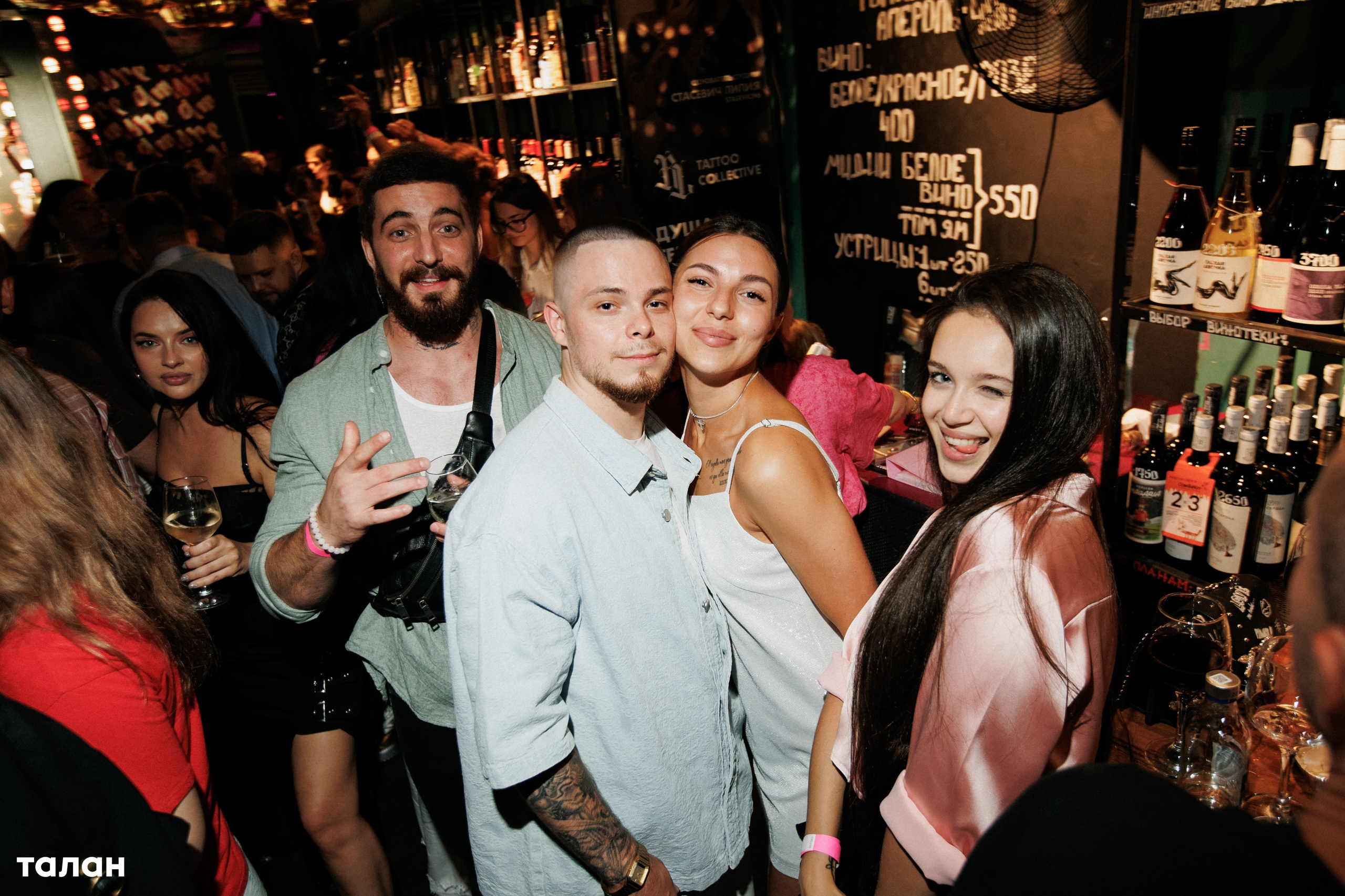 ВИНОТЕКА [бар+магаз] — BIRTHDAY PARTY. СВОИ. ФОТООТЧЕТЫ-СОБЫТИЯ-МЕСТА