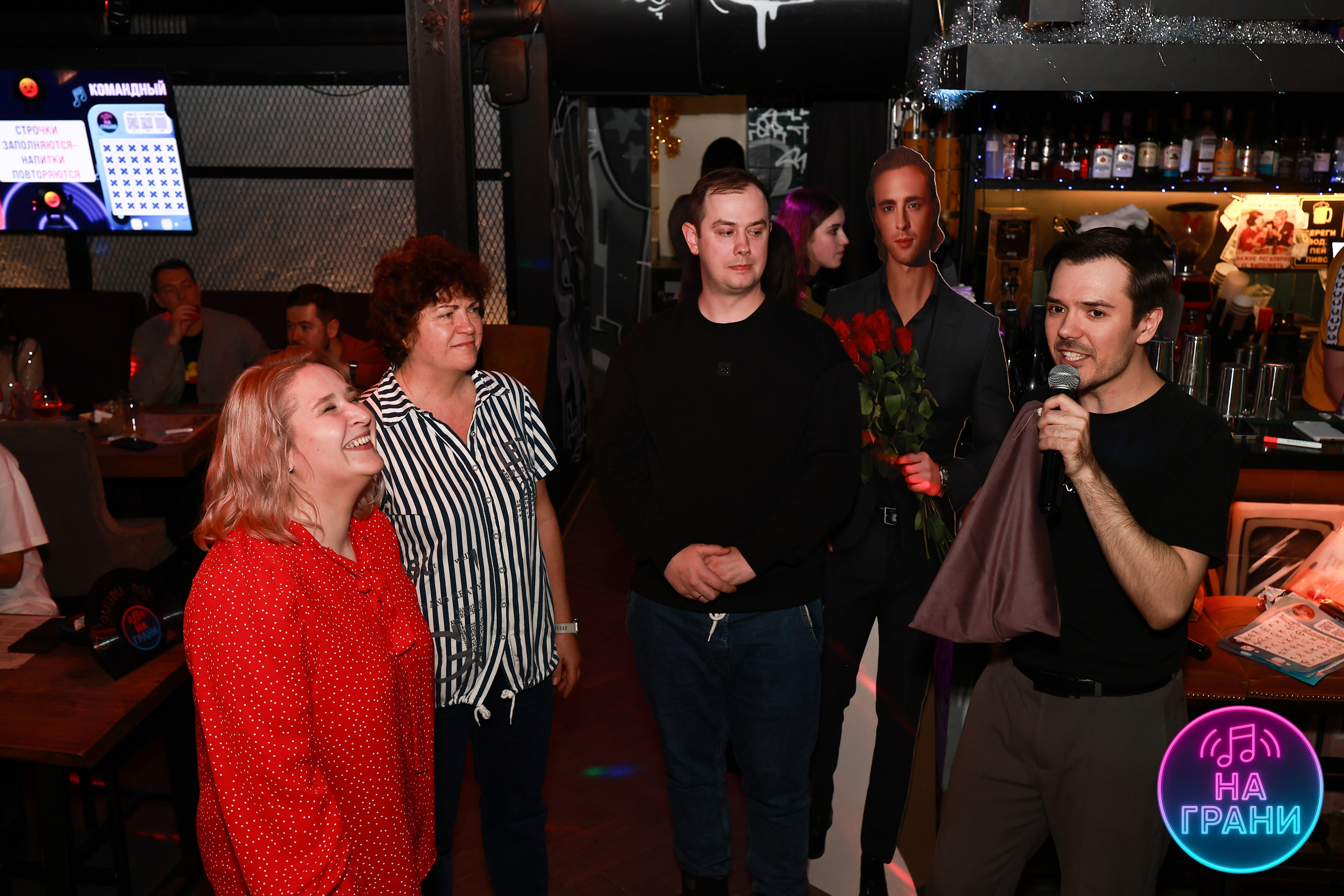 На грани (Квиз)