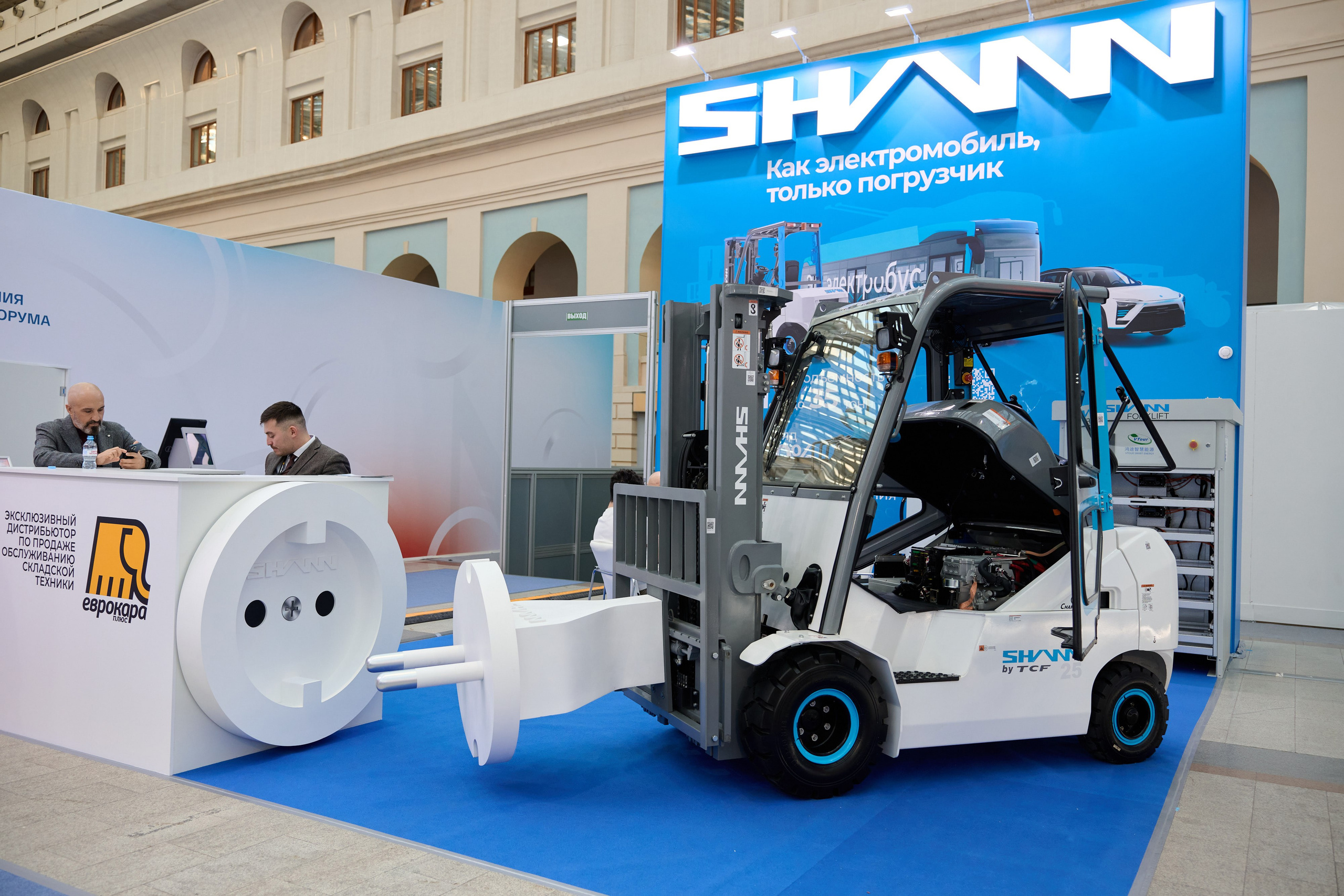 19 Международный форум и выставка Транспорт России. Сергей Богомолов. Свадебный и семейный фотограф