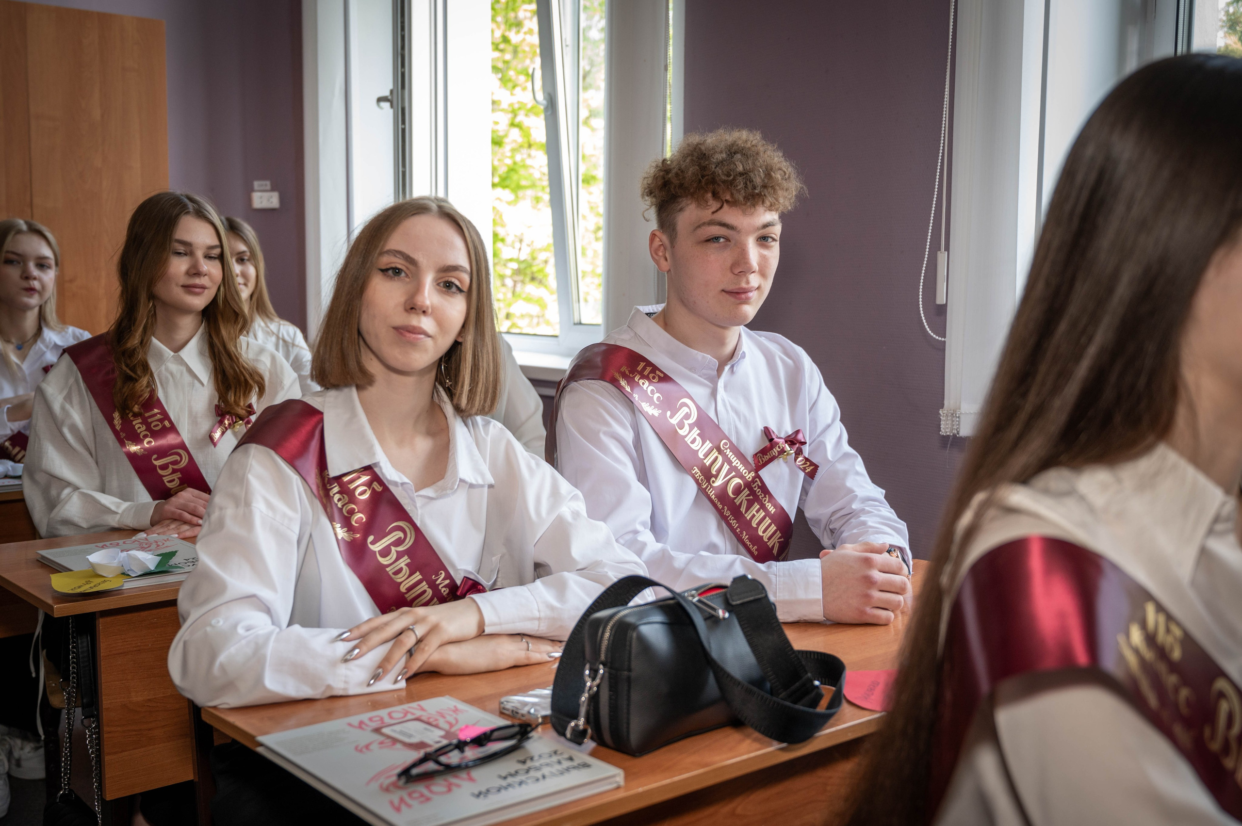 Последний звонок