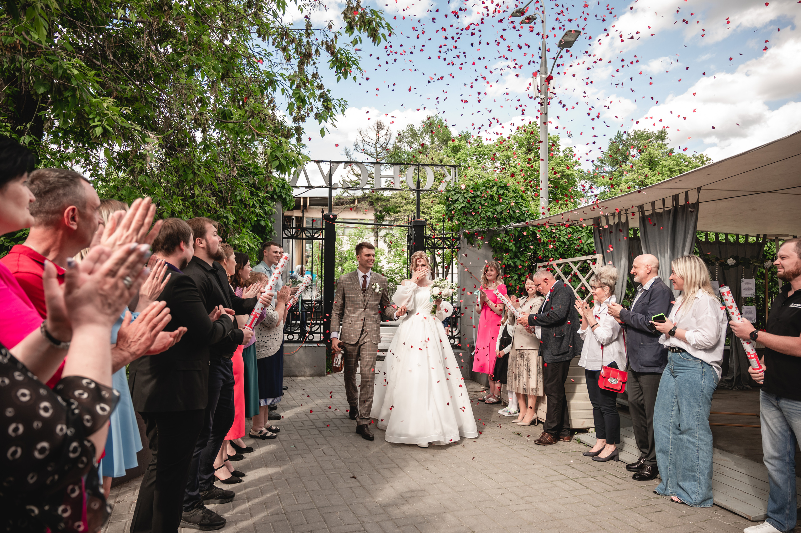 Наталья & Павел. Свадебный фотограф Татьяна Сорока Москва и МО