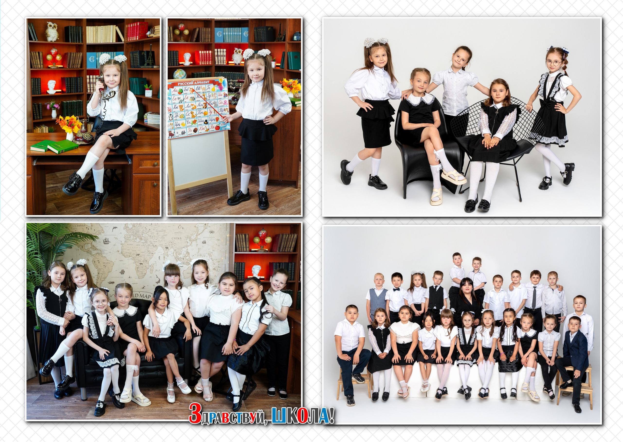 1 класс. Фотографы в г. Астрахань Сергей и Елена Бовтуновы