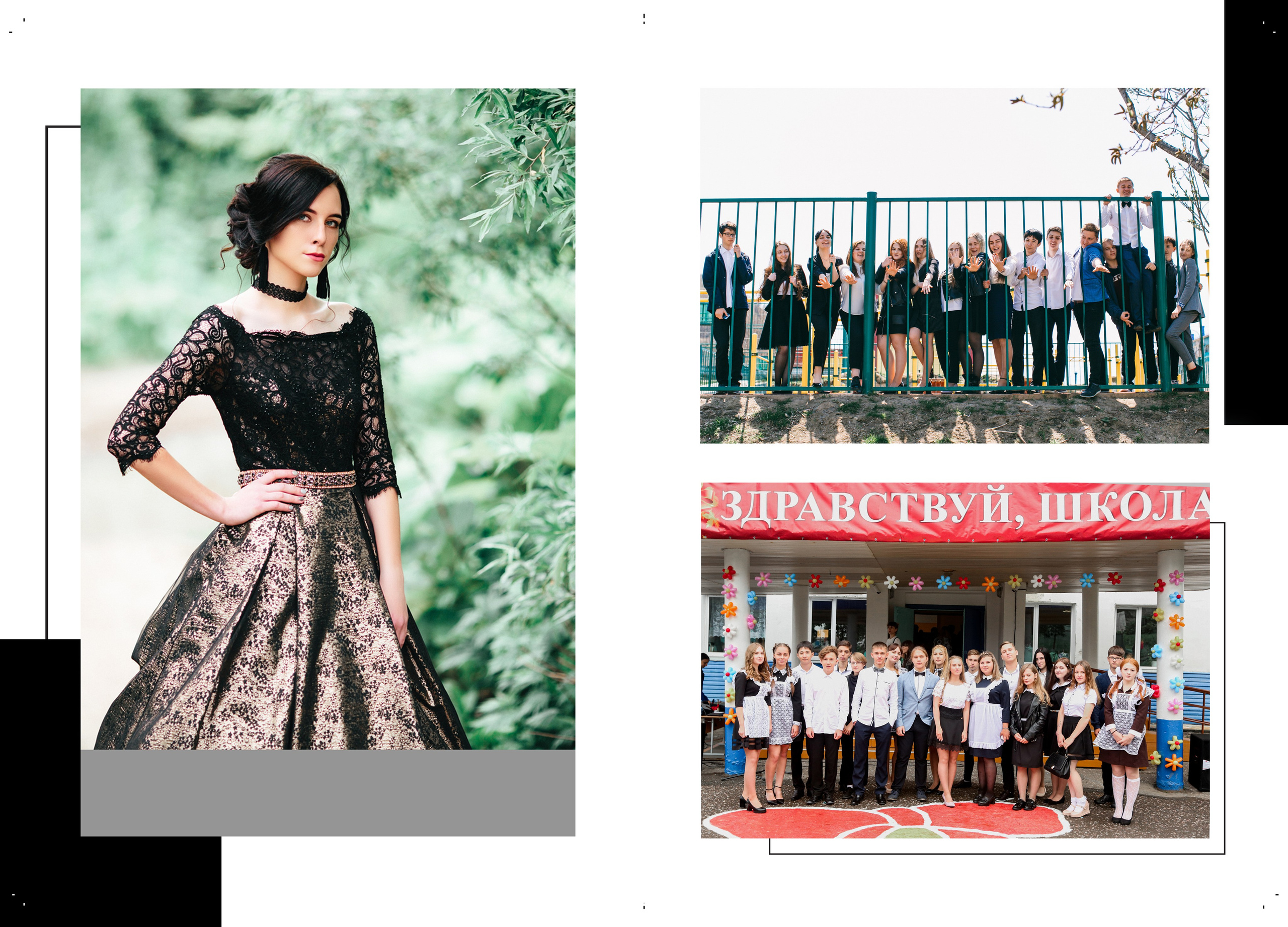 Школьный «Хром» (11-й класс). Фото и видеосъемка любых мероприятий в городе Краснодаре и Краснодарском крае. Щеколдин Антон