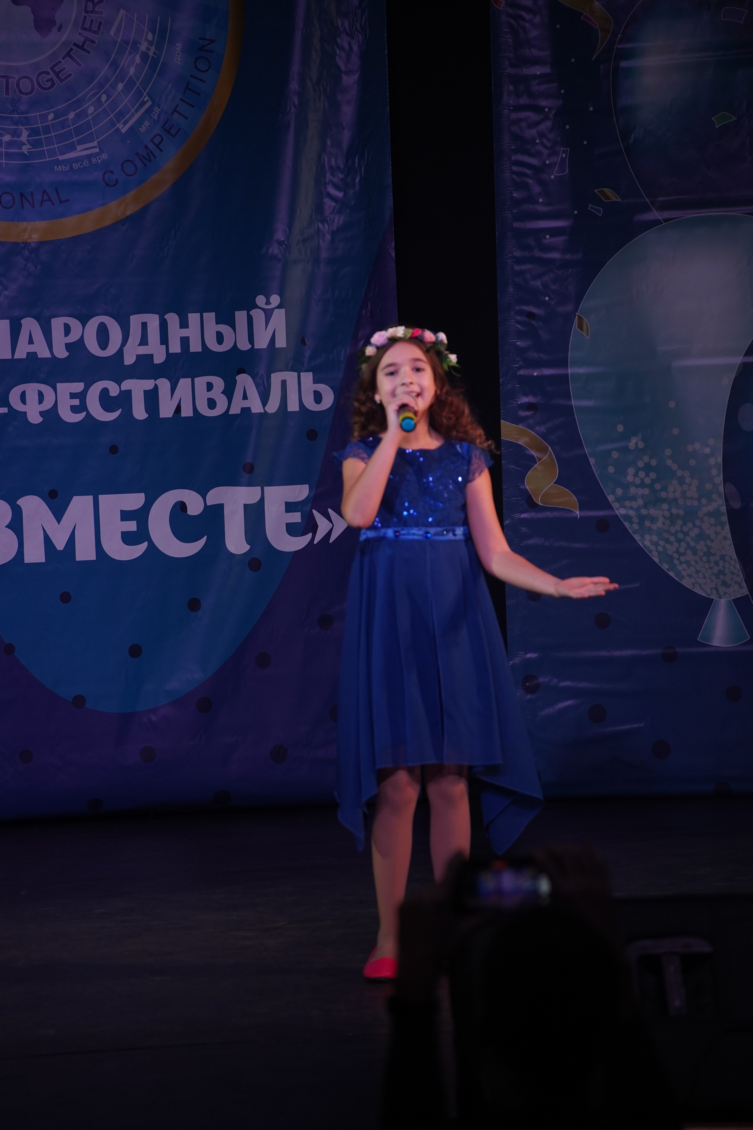 «МЫ ВМЕСТЕ» КОНЦЕРТ. Коммерческий фотограф|Детский фотограф в Самаре Плетнева Евгения