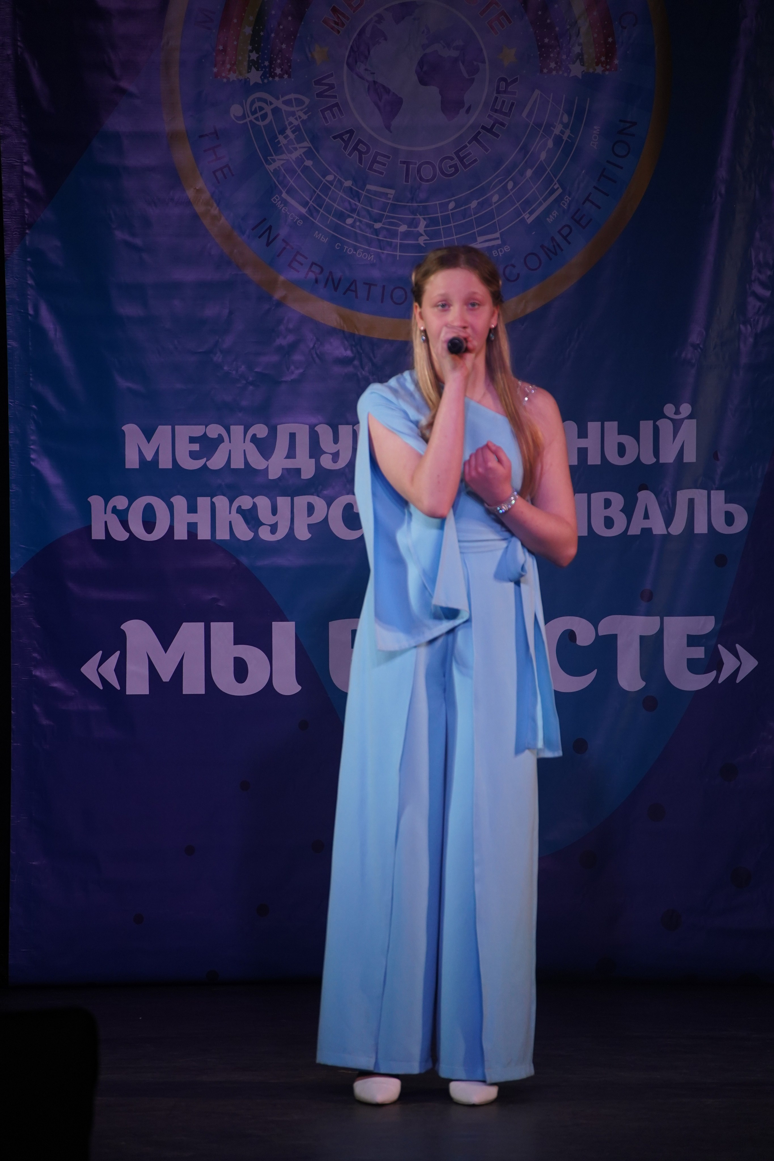 «МЫ ВМЕСТЕ» КОНЦЕРТ. Коммерческий фотограф|Детский фотограф в Самаре Плетнева Евгения
