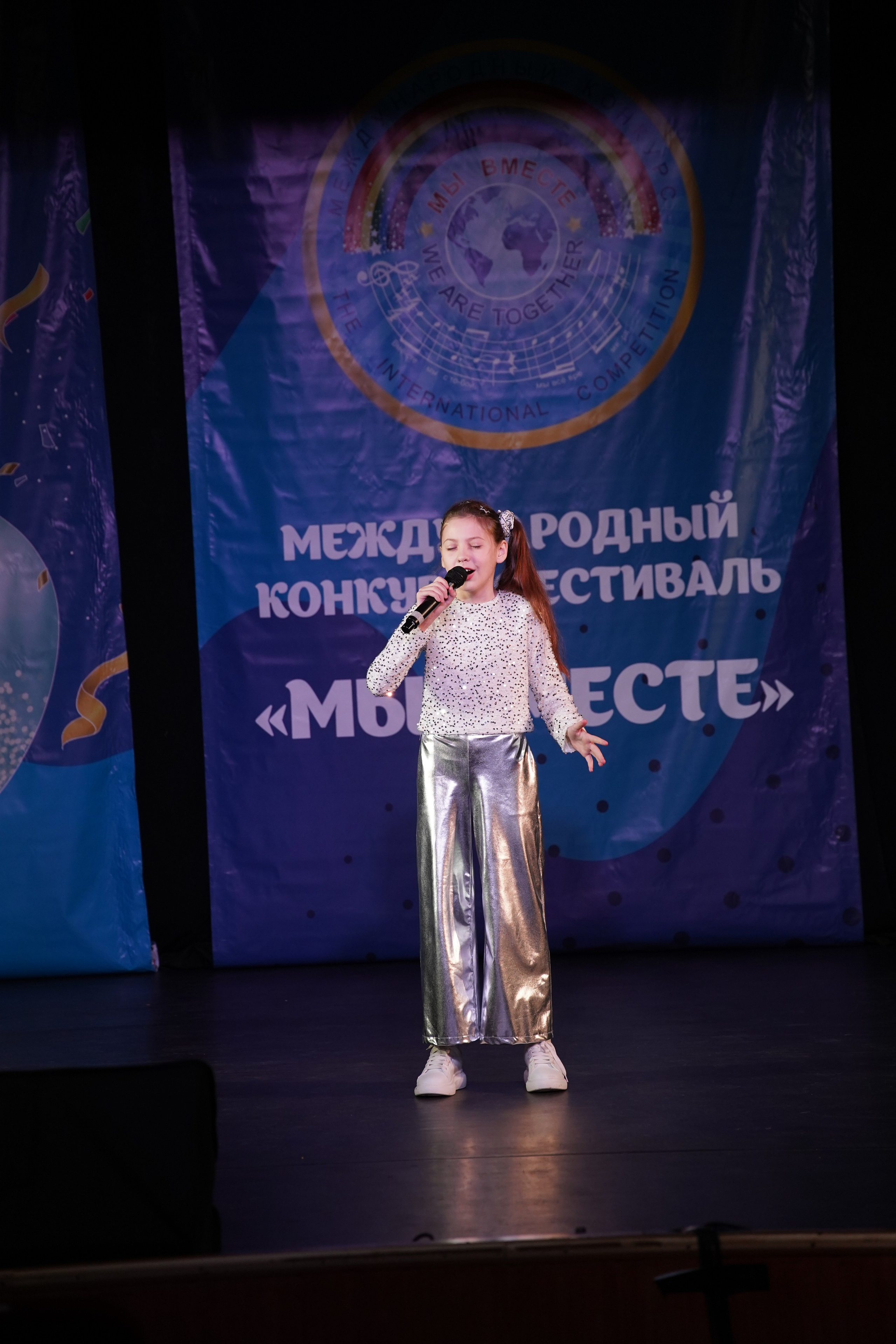 «МЫ ВМЕСТЕ» КОНЦЕРТ. Коммерческий фотограф|Детский фотограф в Самаре Плетнева Евгения