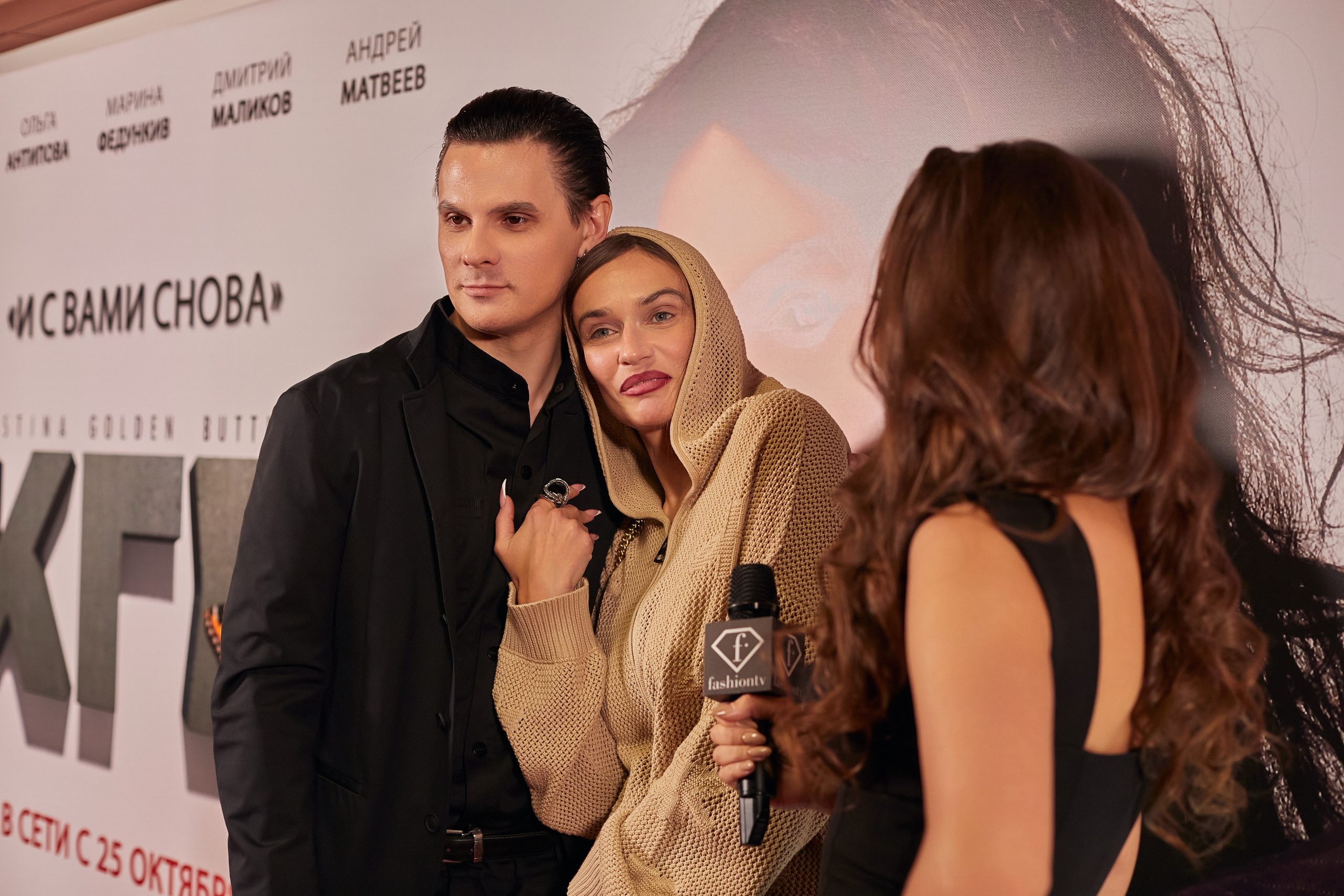 Премьера сериала «КГБ». Свадебный и креативный фотограф в ЮФО и МСК