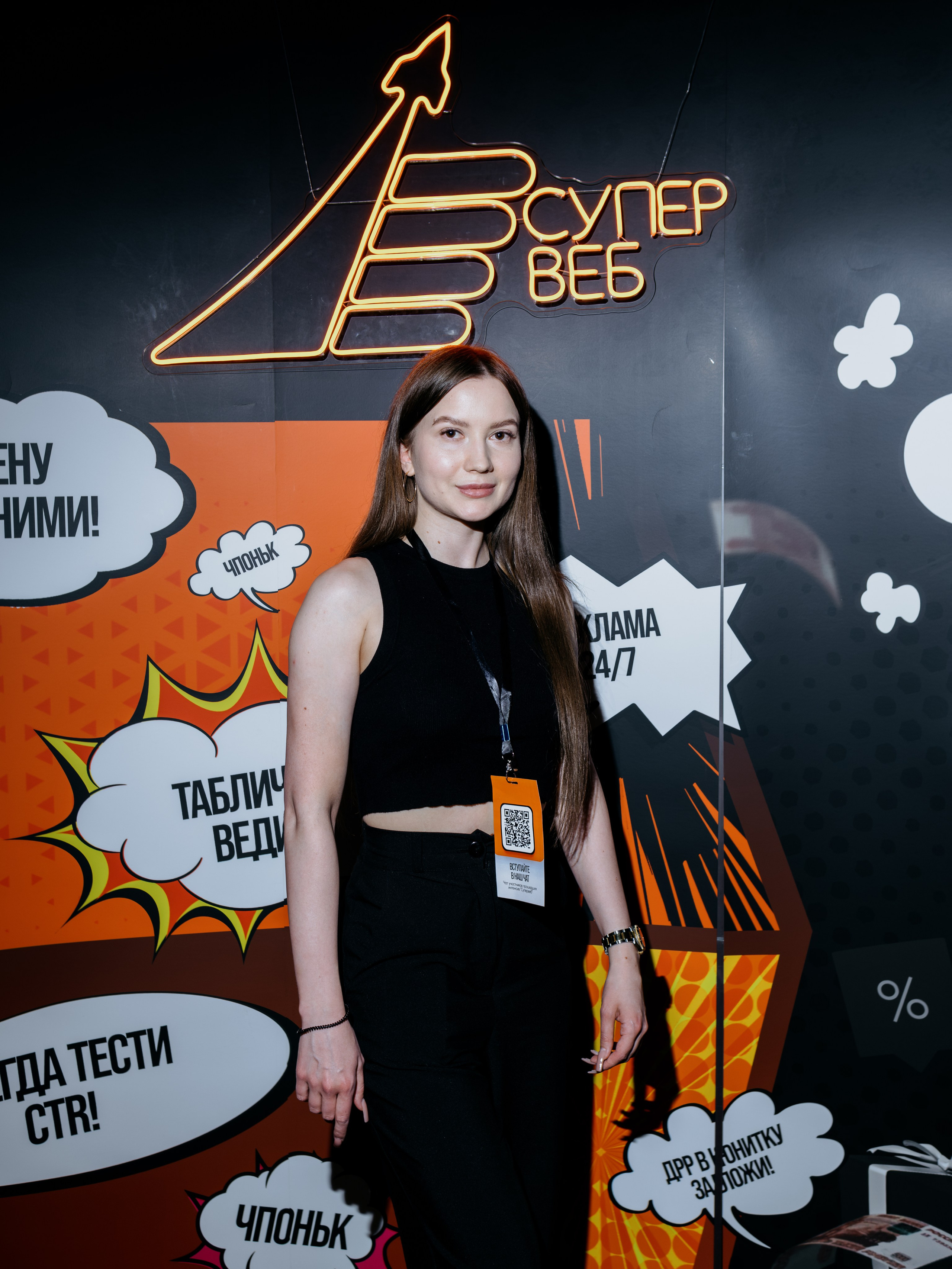 Выпускной СуперВеб. Репортажный и портретный фотограф в Москве Илья Спиридонов