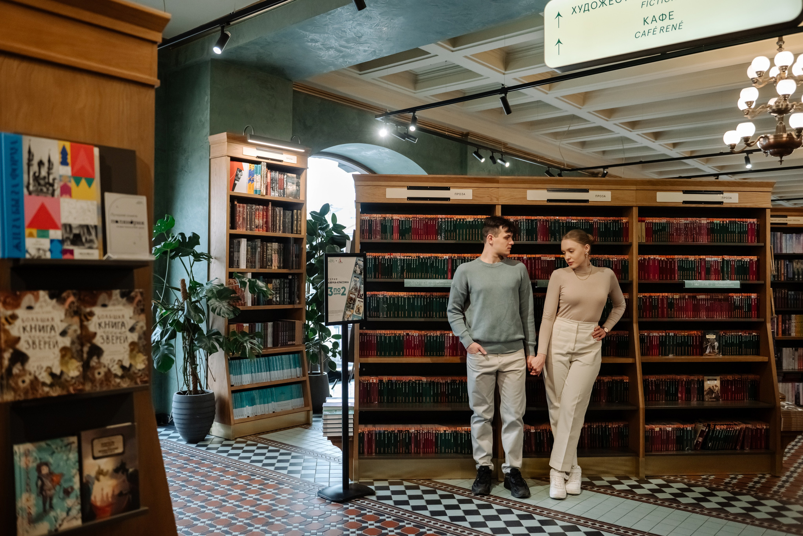 Зингер. Свадебный и сеейный фотограф в Санкт-Петербурге Елена Худякова