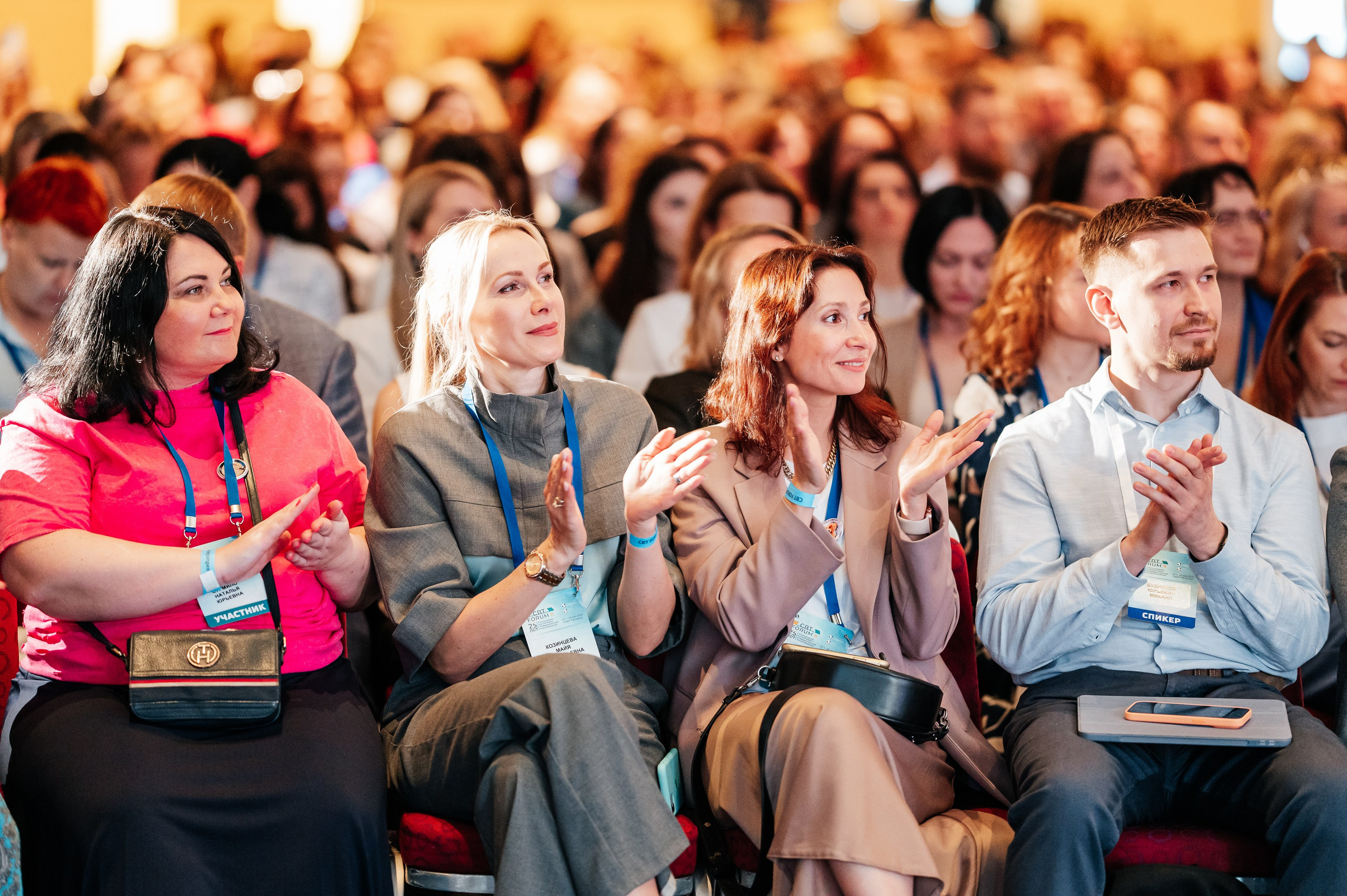 Форум психологов. Фотограф Дмитрий Сермяжко