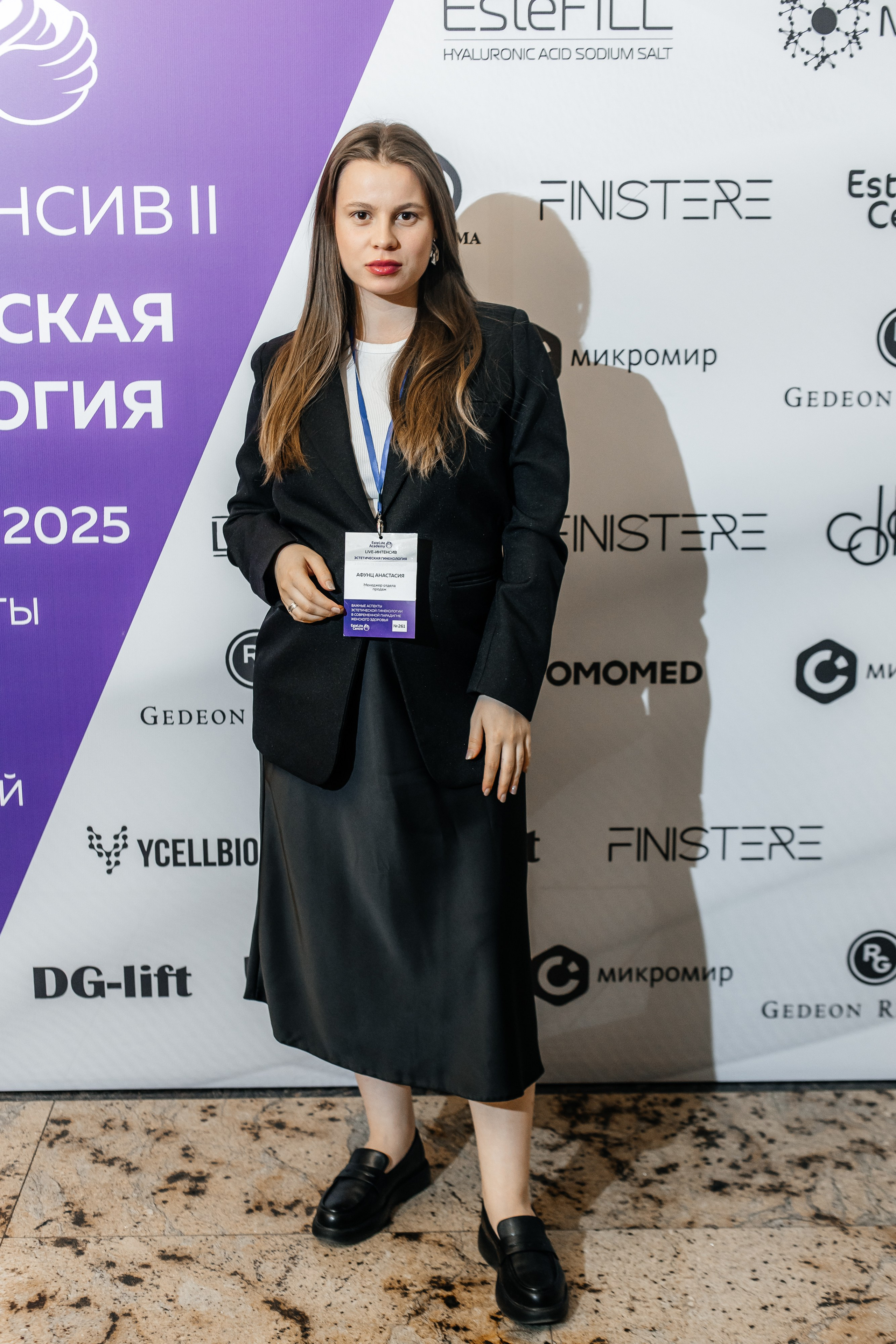 I и II Форумы EsteLife. Свадебный фотограф в Краснодаре Николай Крауз