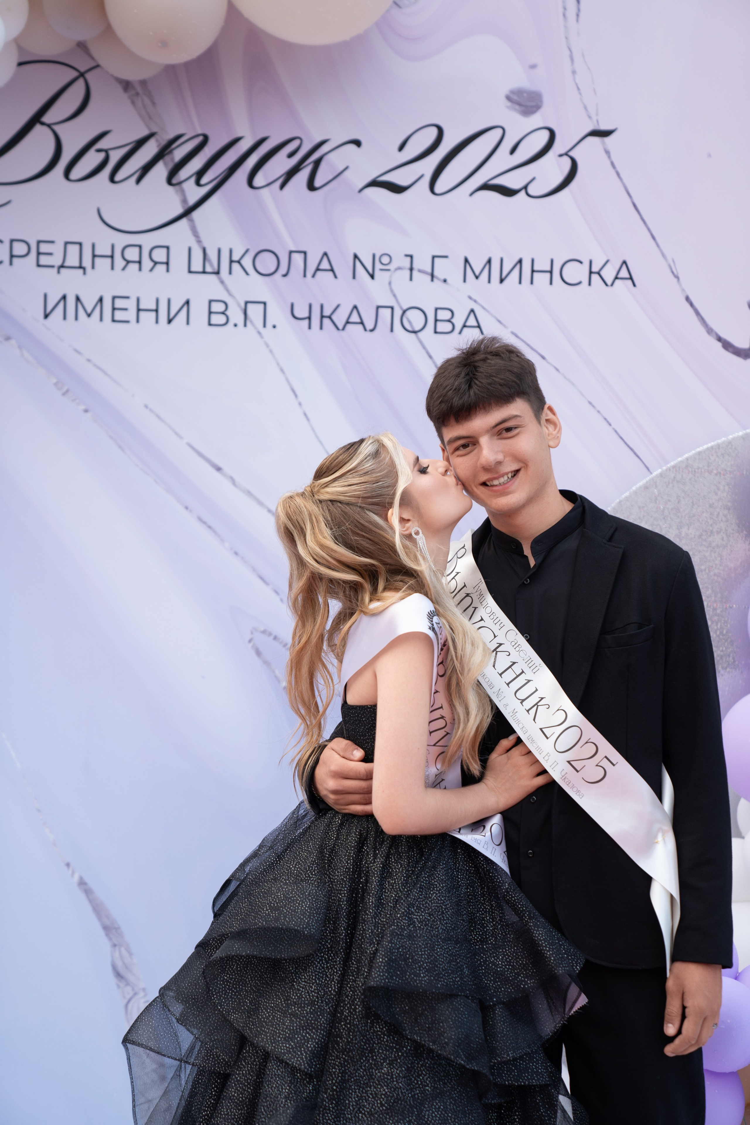 Выпускной СШ1. Семейный и свадебный фотограф Минск, Беларусь Анна Орловская