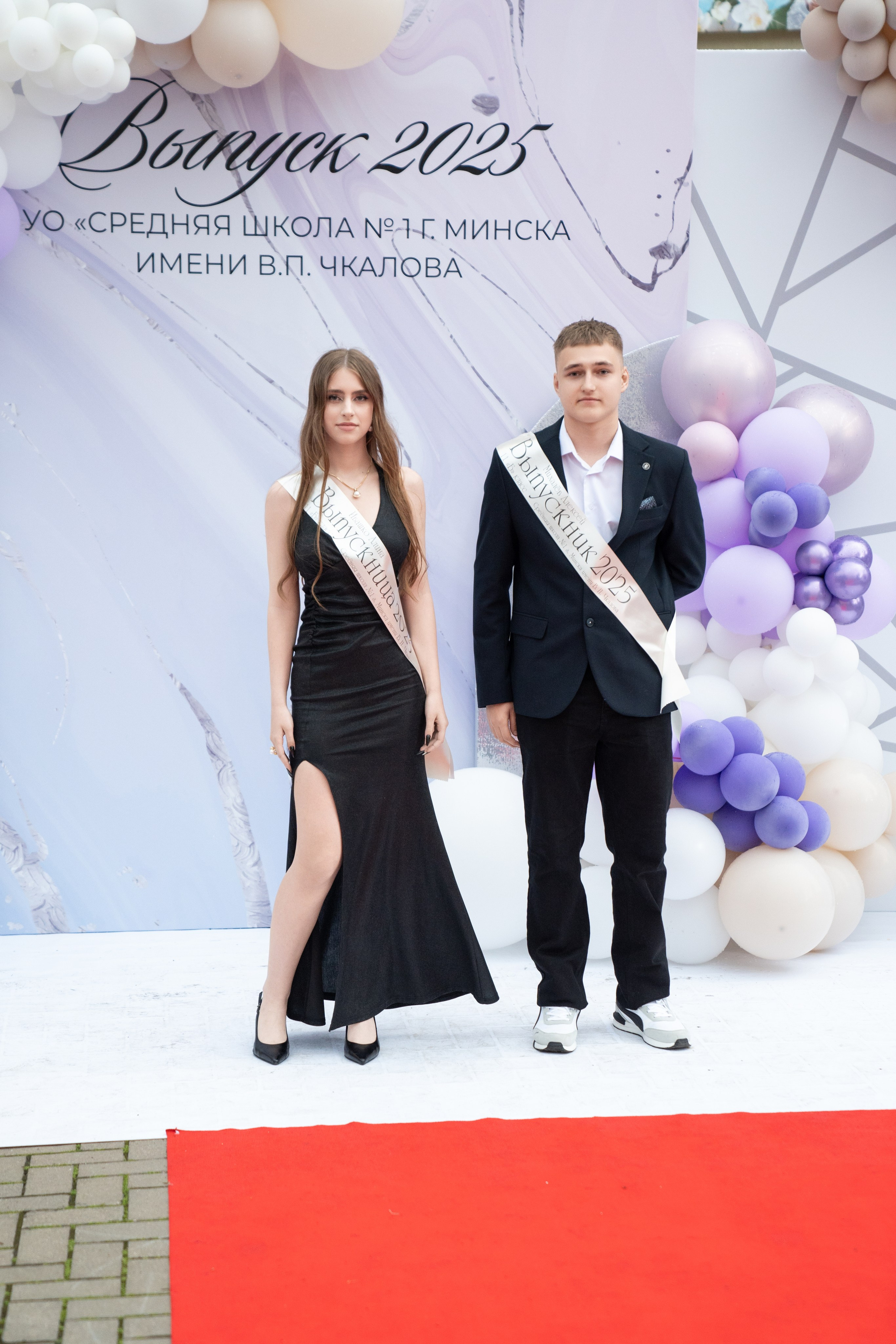 Выпускной СШ1. Семейный и свадебный фотограф Минск, Беларусь Анна Орловская