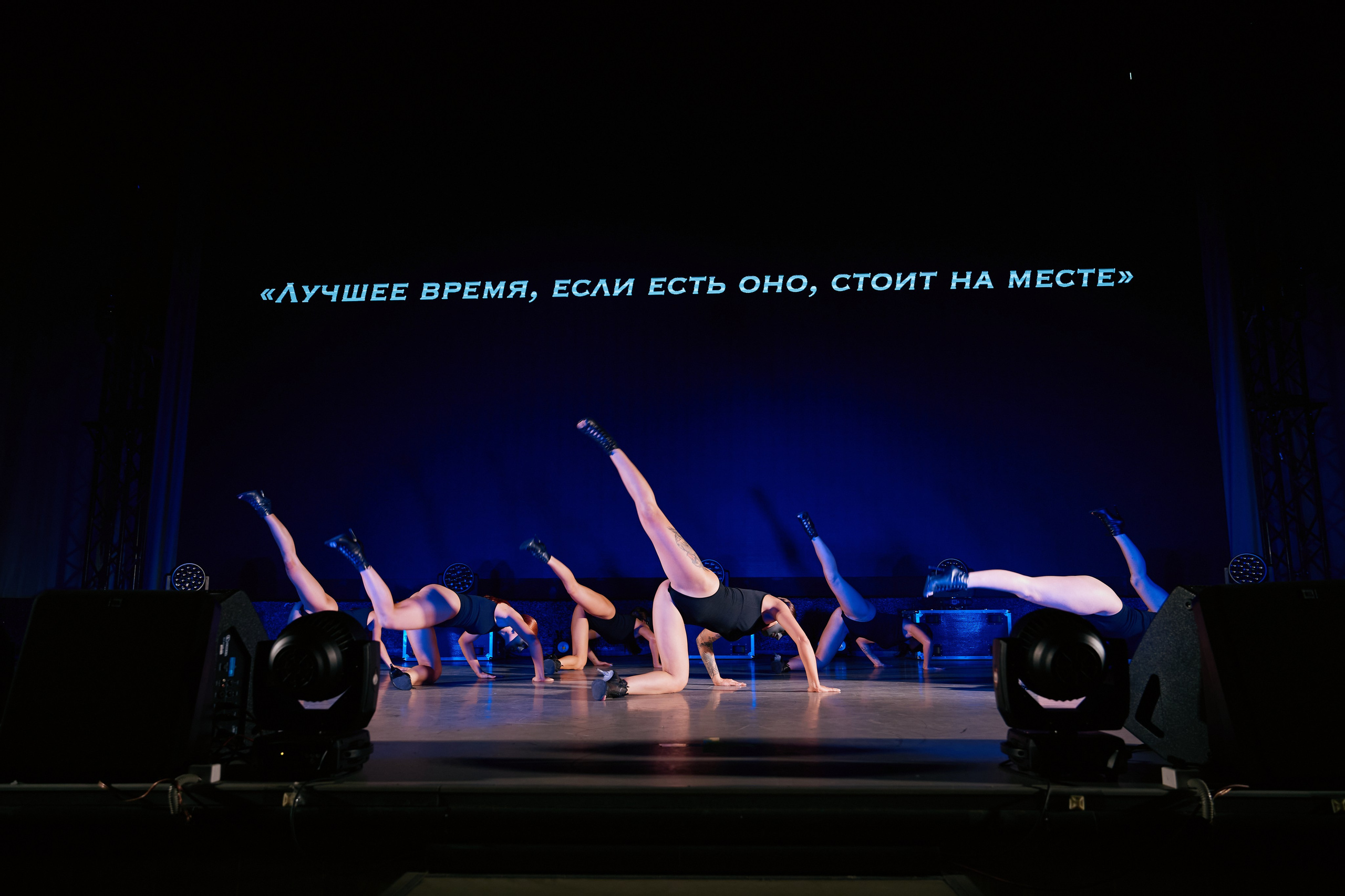 VIVA GLAM Отчетный концерт. Фотограф и видеограф в Кургане Леонид Корнильев