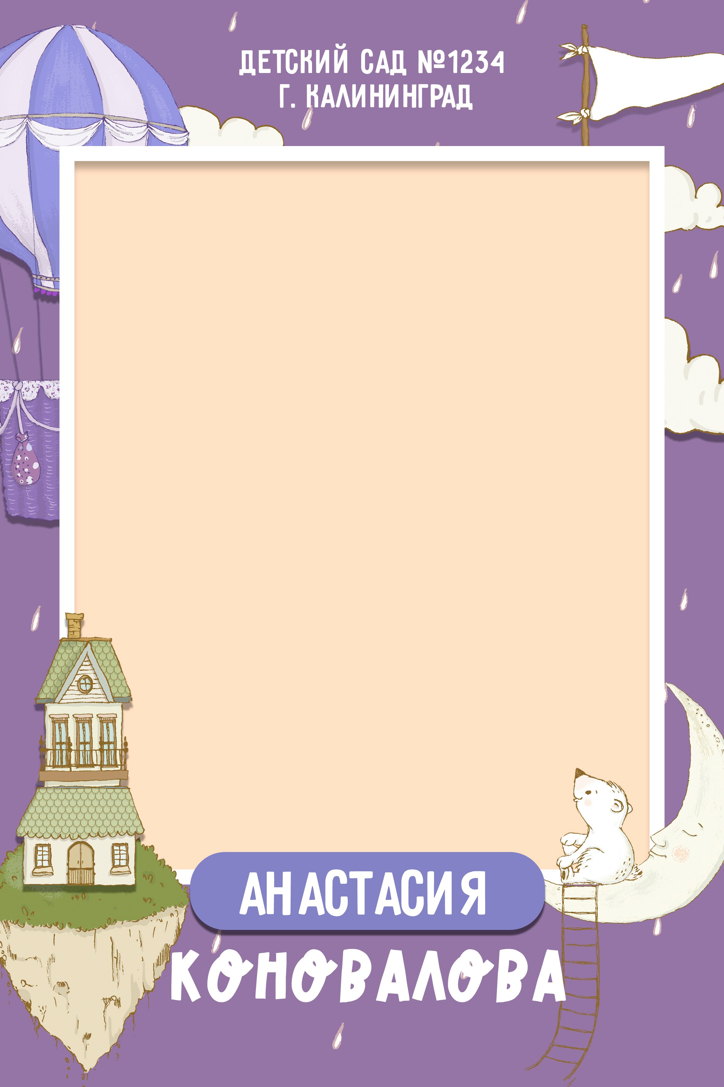 Рамки для фото. Medlori fotobook Выпускные альбомы в Липецке Лариса Медведева