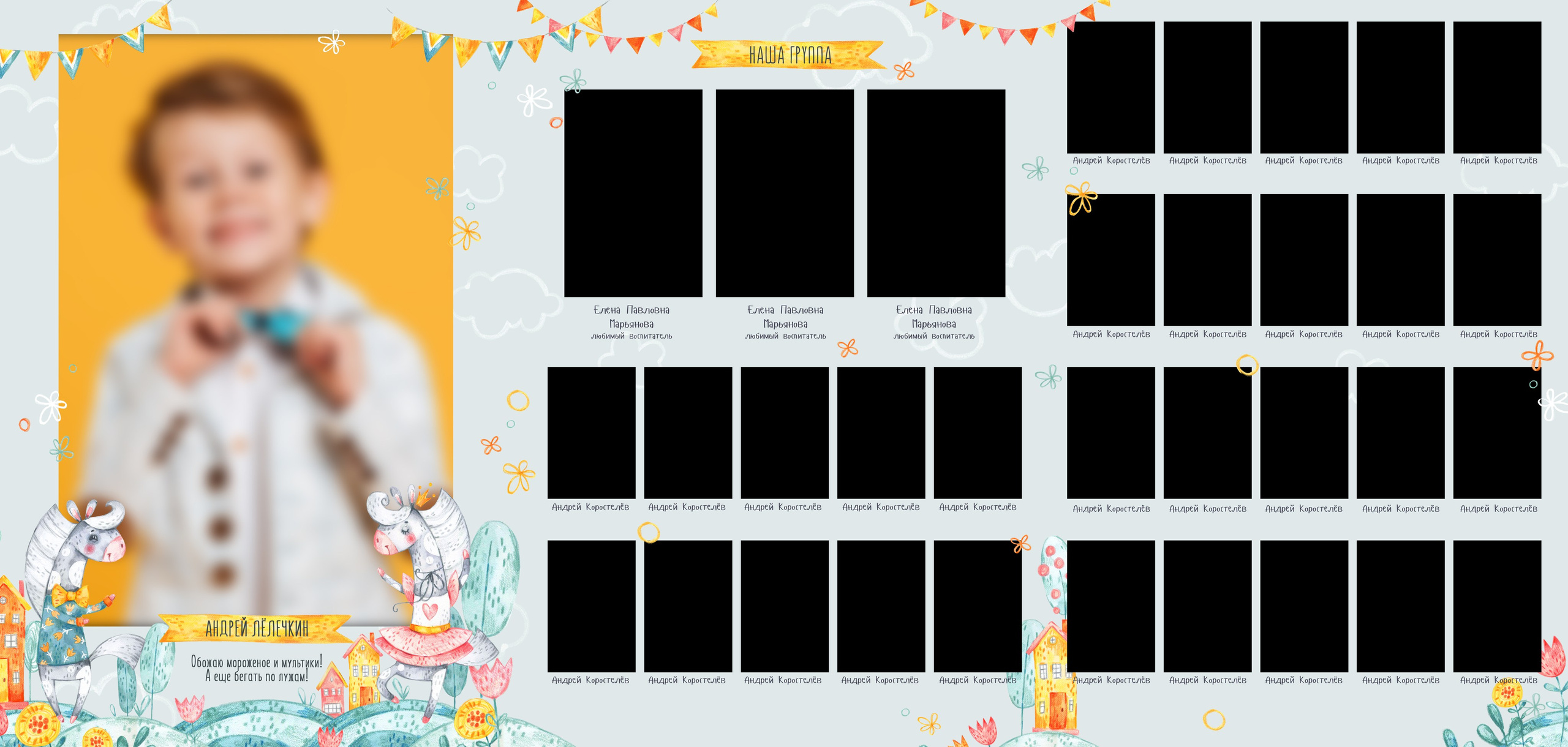 виньетка лошадки