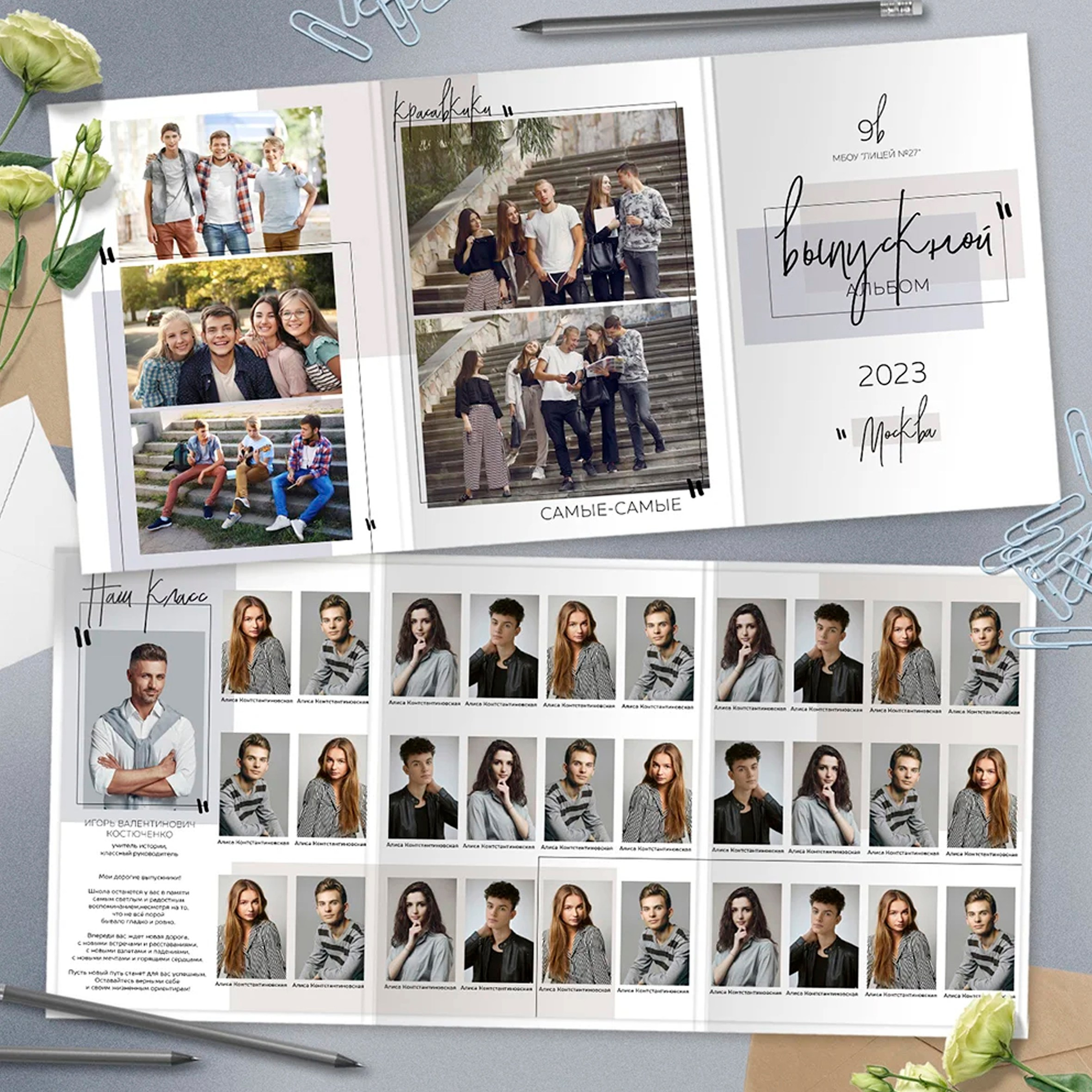 Medlori Выпускные альбомы для 9 и 11 классов. Medlori fotobook Выпускные альбомы в Липецке Лариса Медведева