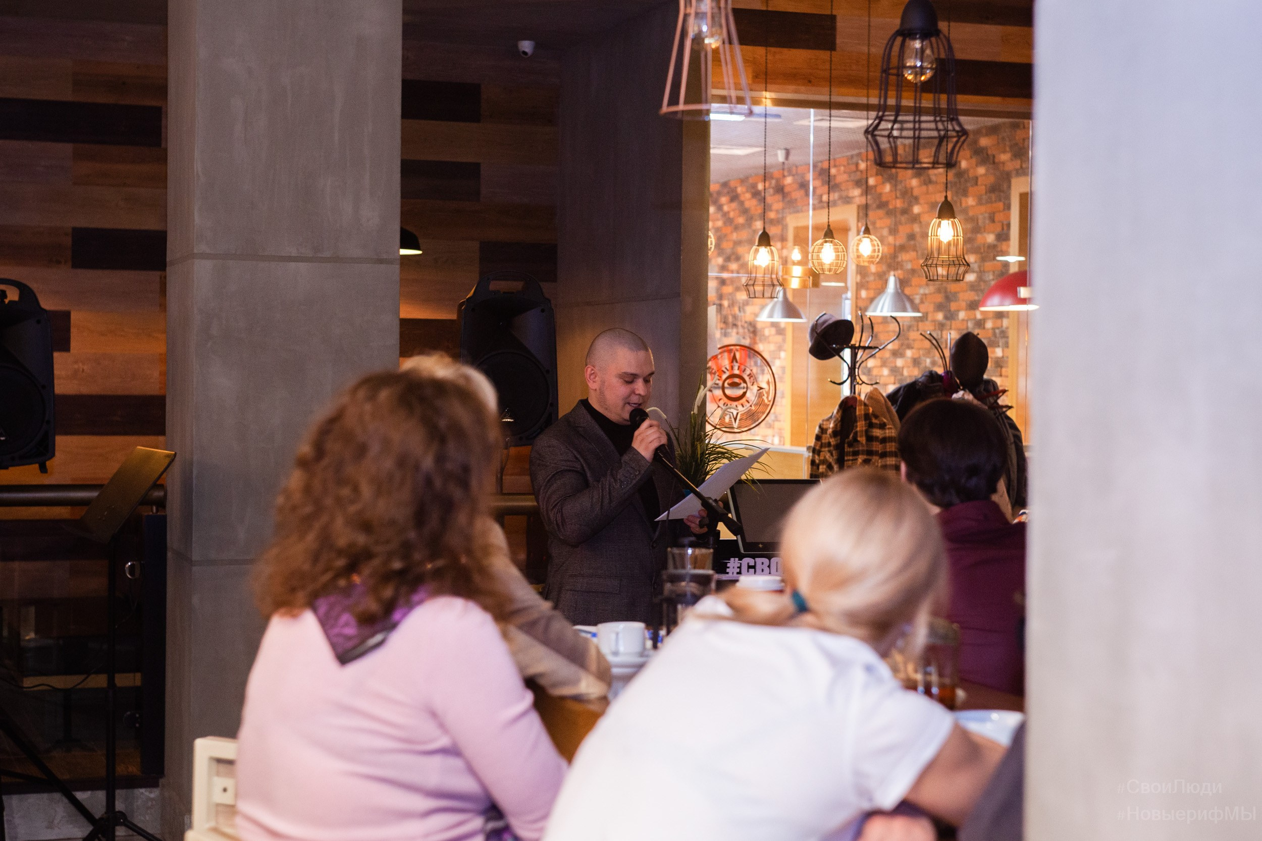 Поэтический вечер. Фотограф Тюмень