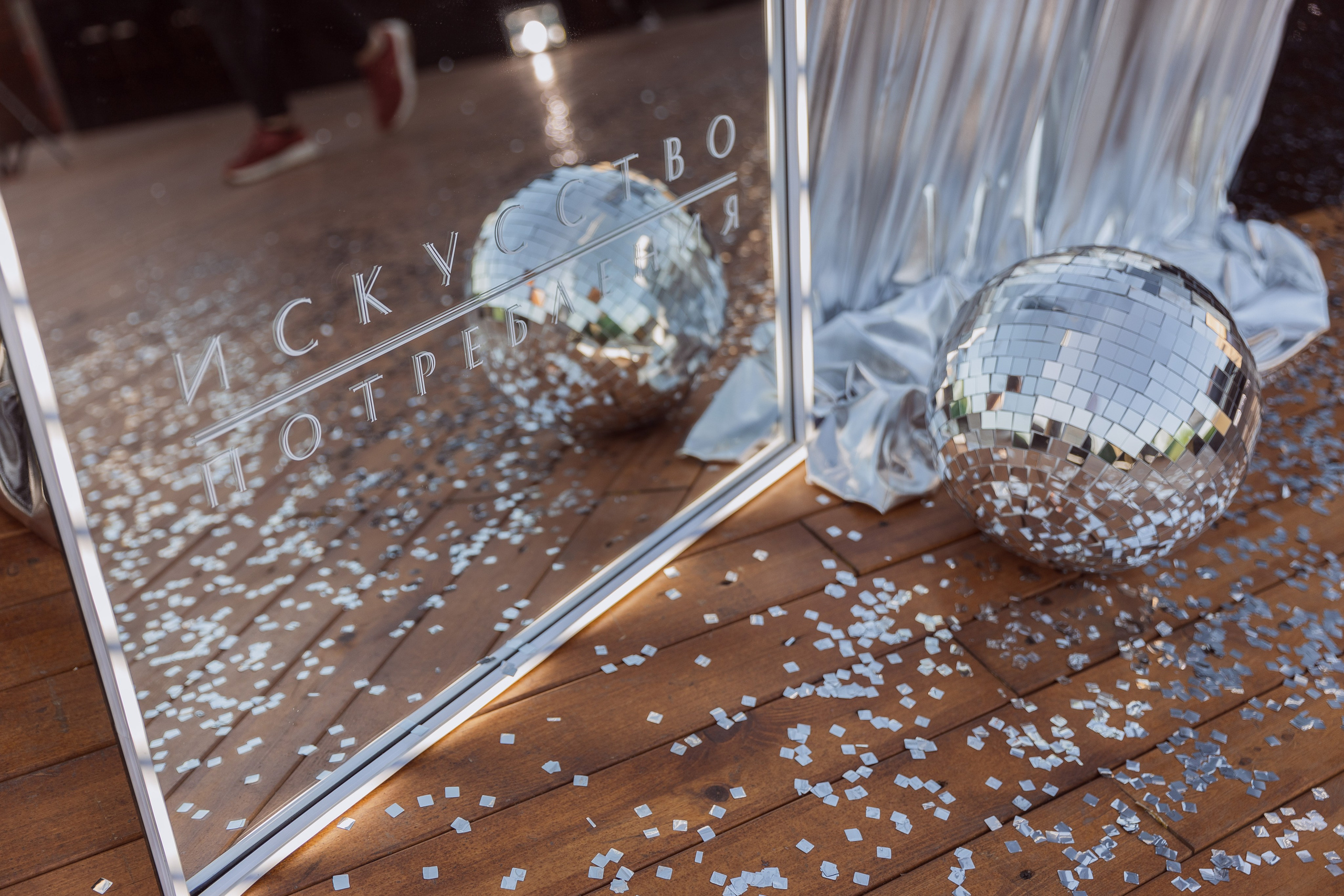 Under the moon party. Свадебный и репортажный фотограф Новороссийск Краснодар Сочи Крым Данила Данилов