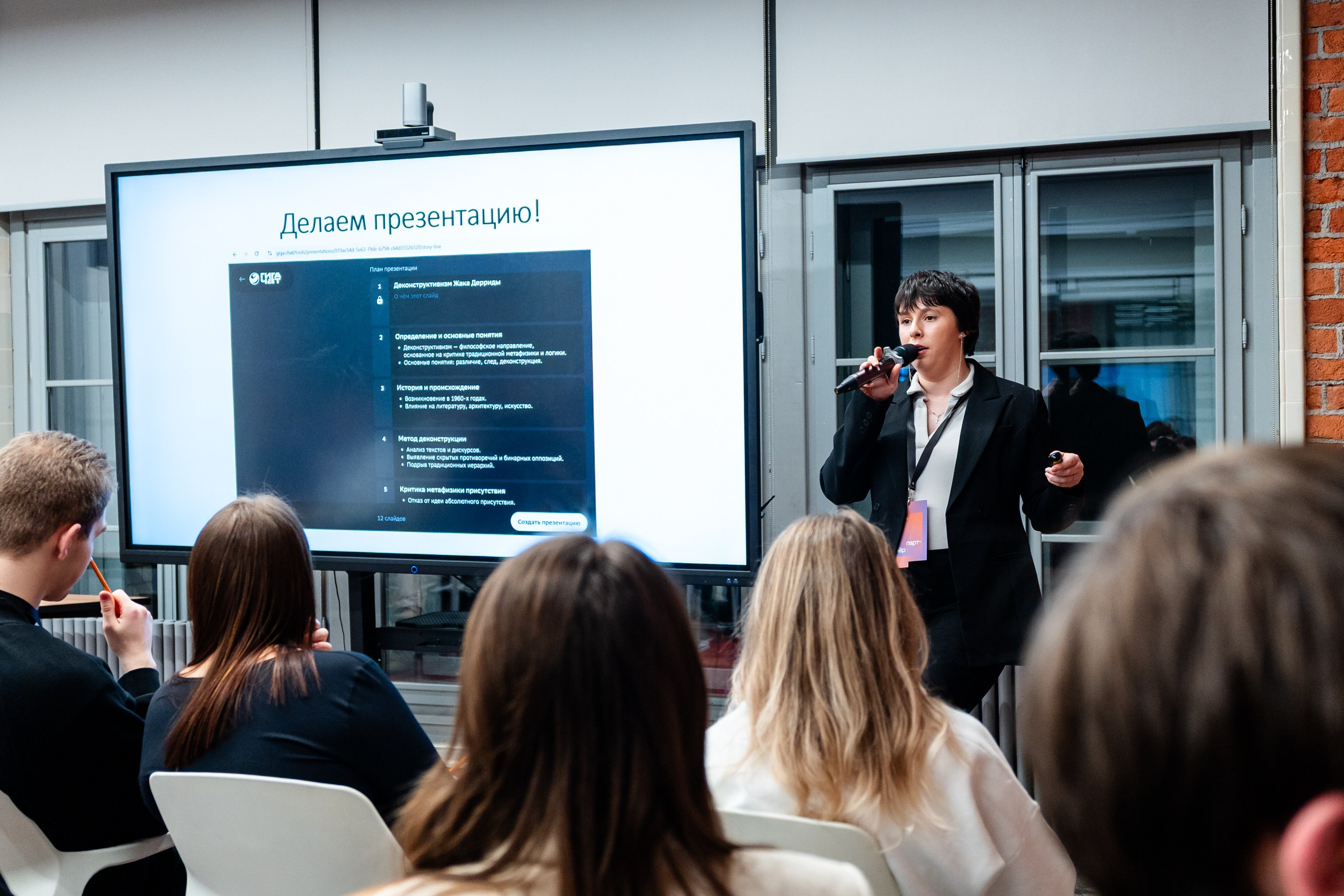 День Неймарк. Репортажный и портретный фотограф в Нижнем Новгороде Максим Горшков