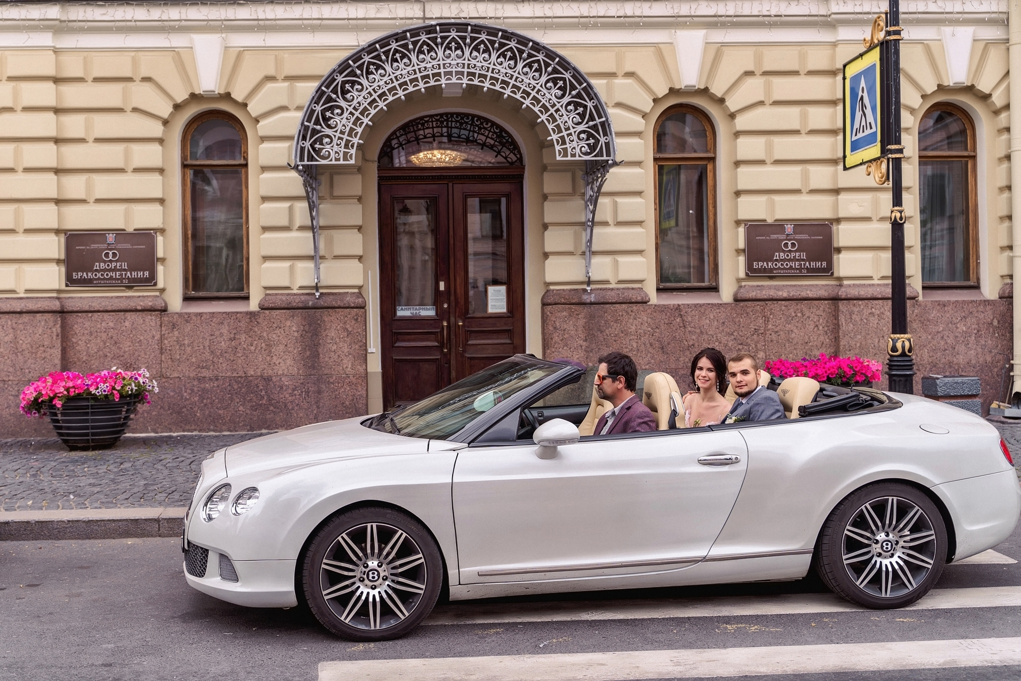 Александр и Екатерина. Фотограф беременных в СПб — Елена Александрова