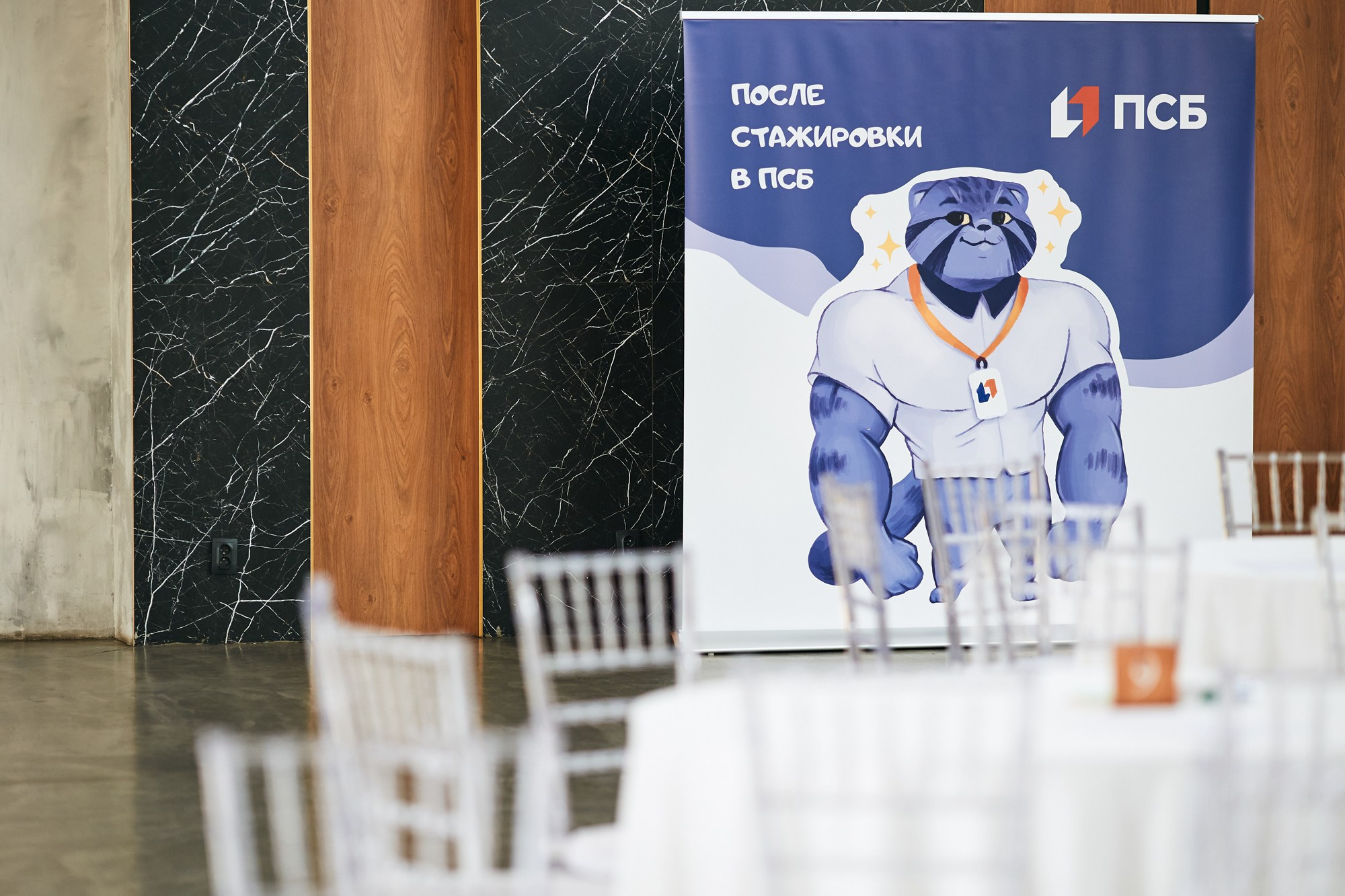 Стратсессия для банка. Татьяна Фомичева. Репортажный и светский фотограф в Москве