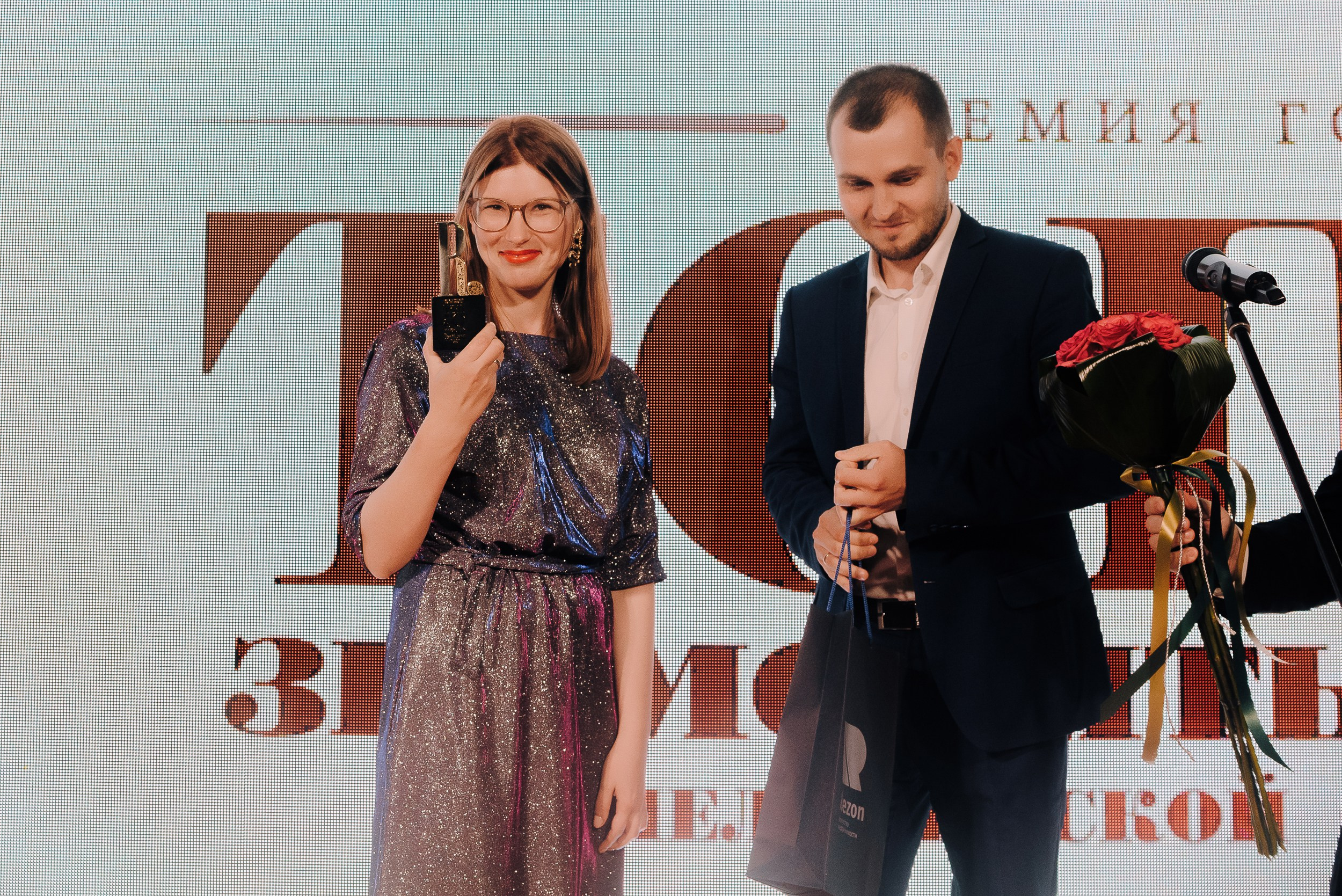 ПРЕМИЯ ТОП-50 ЗНАМЕНИТЫЕ ЛЮДИ ЧЕЛЯБИНСКОЙ ОБЛАСТИ. Репортажный фотограф Зуев Роман г. Челябинск