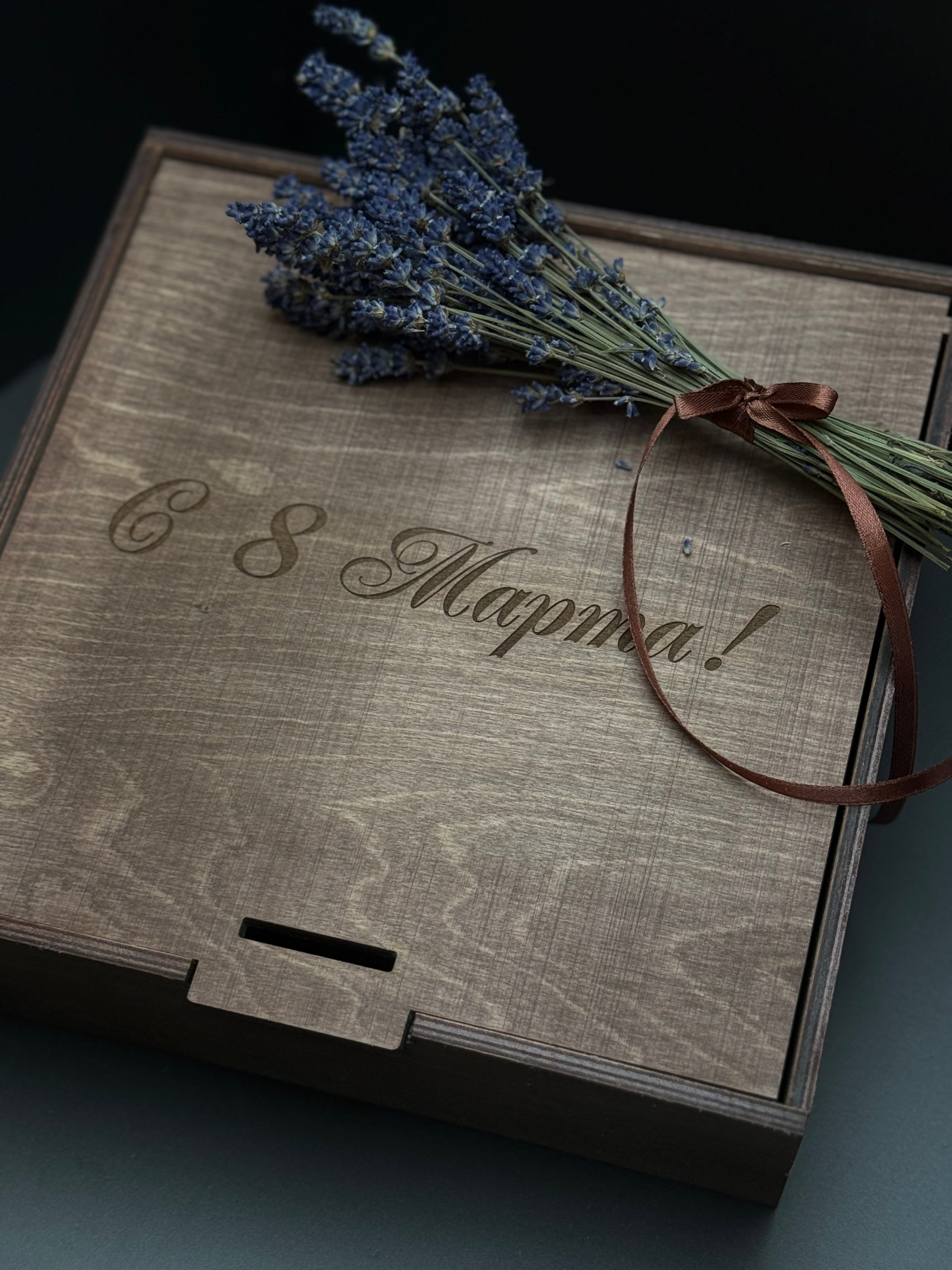 Подарок «С 8 марта!». Рекомендуем корпоративным клиентам. Студия подарочных наборов «Владия»