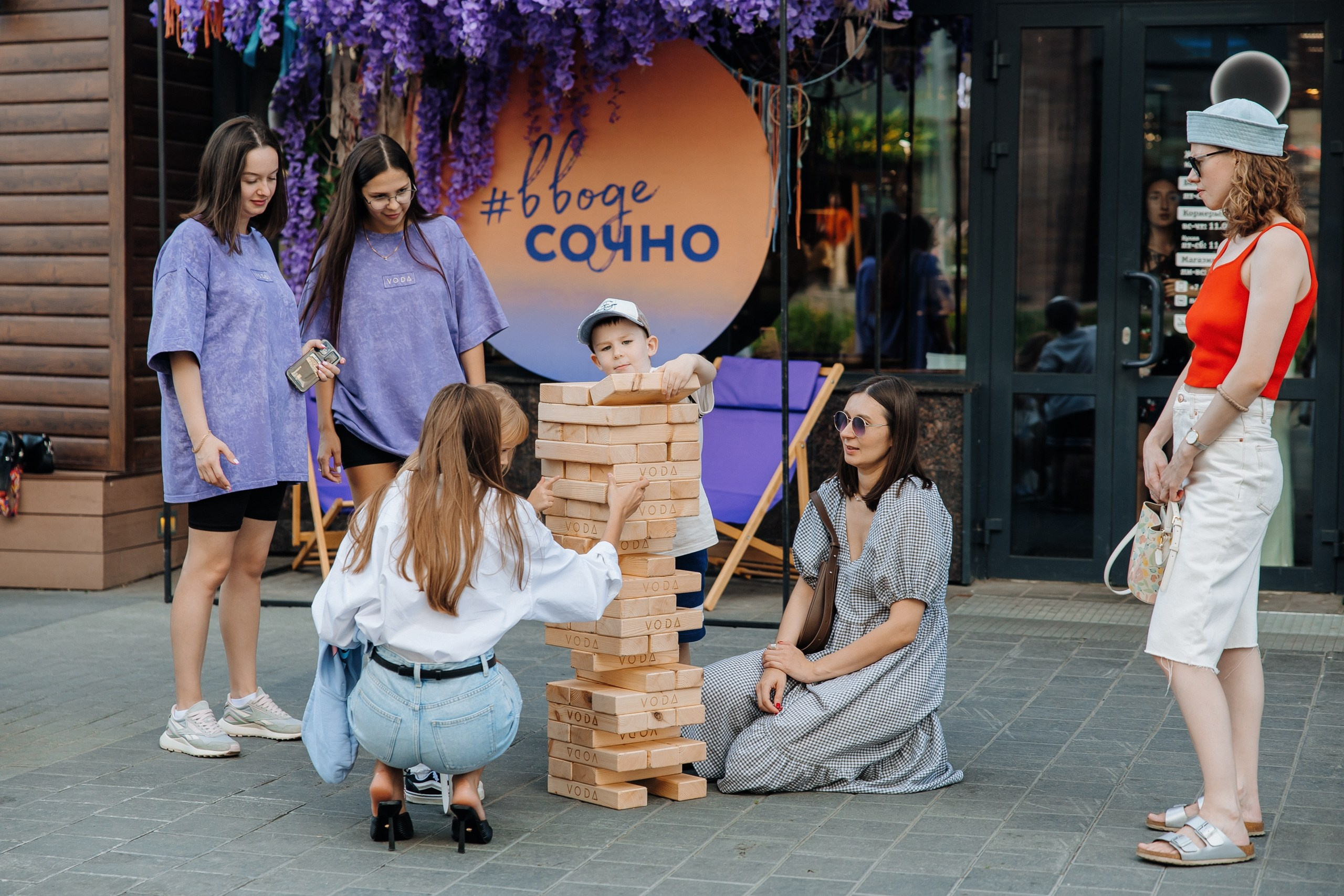 Белый Рынок | 8 лет. Главная