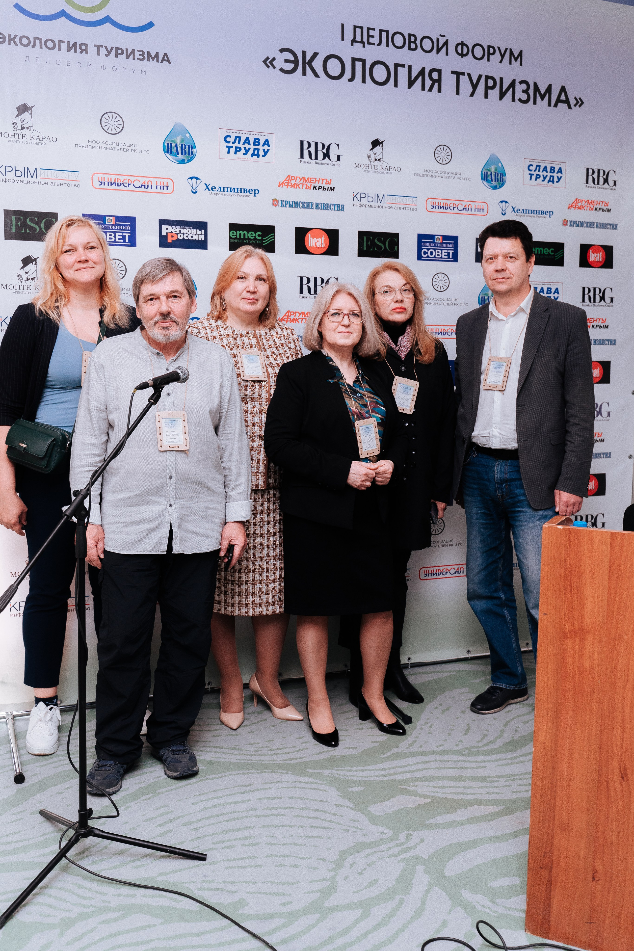 Экология туризма. Свадебный фотограф в Симферополе