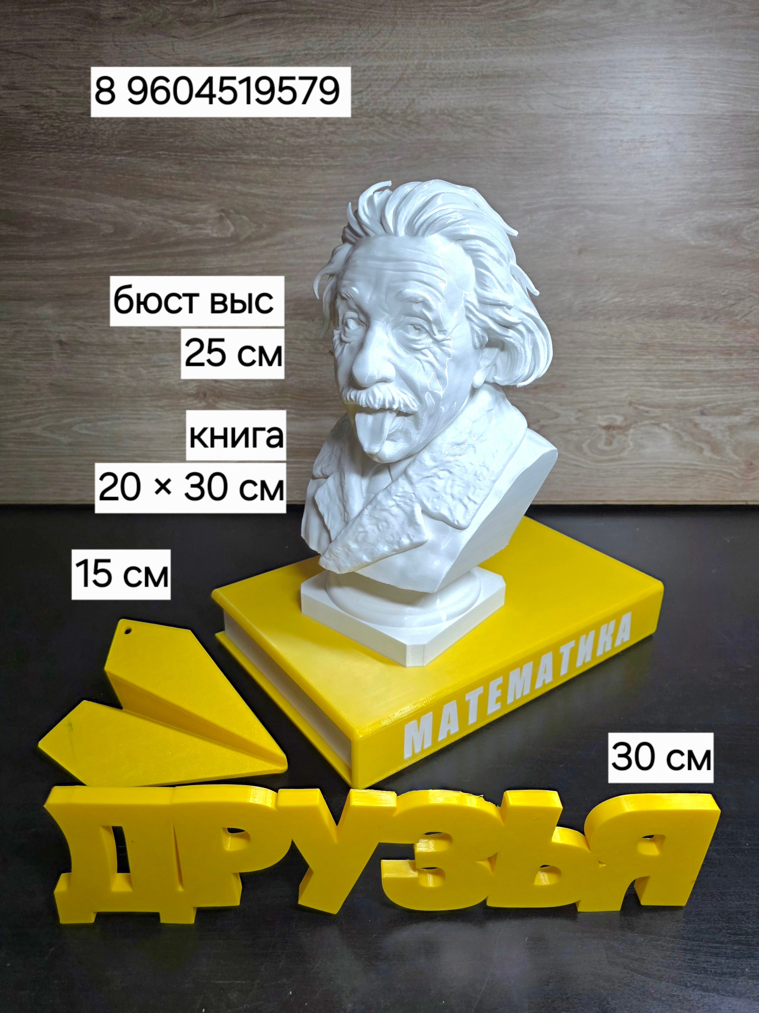 Печать реквищита для фотосессии