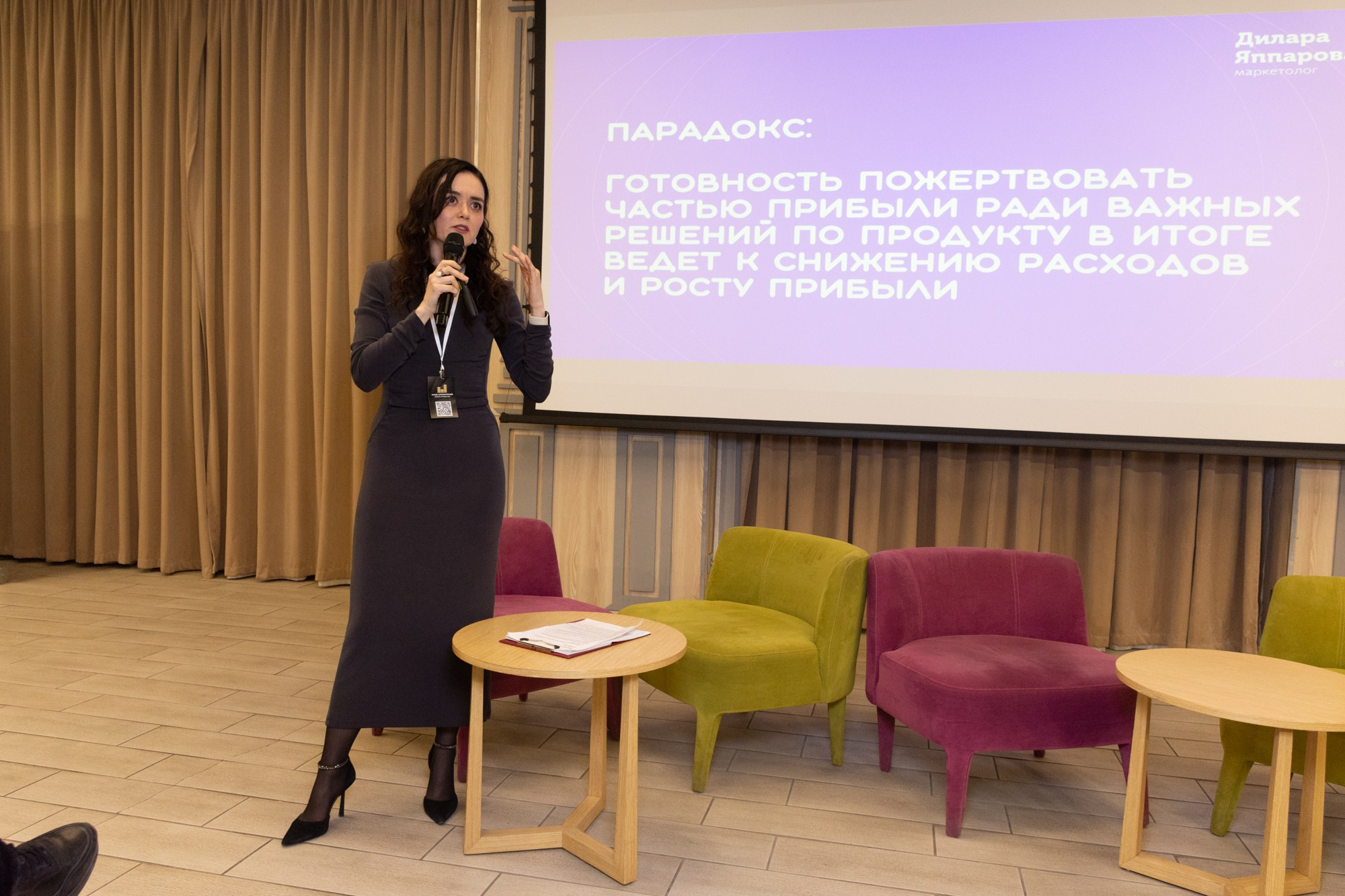 Бизнес-форум клуба строителей Уфа. Фотограф Максим Буряк