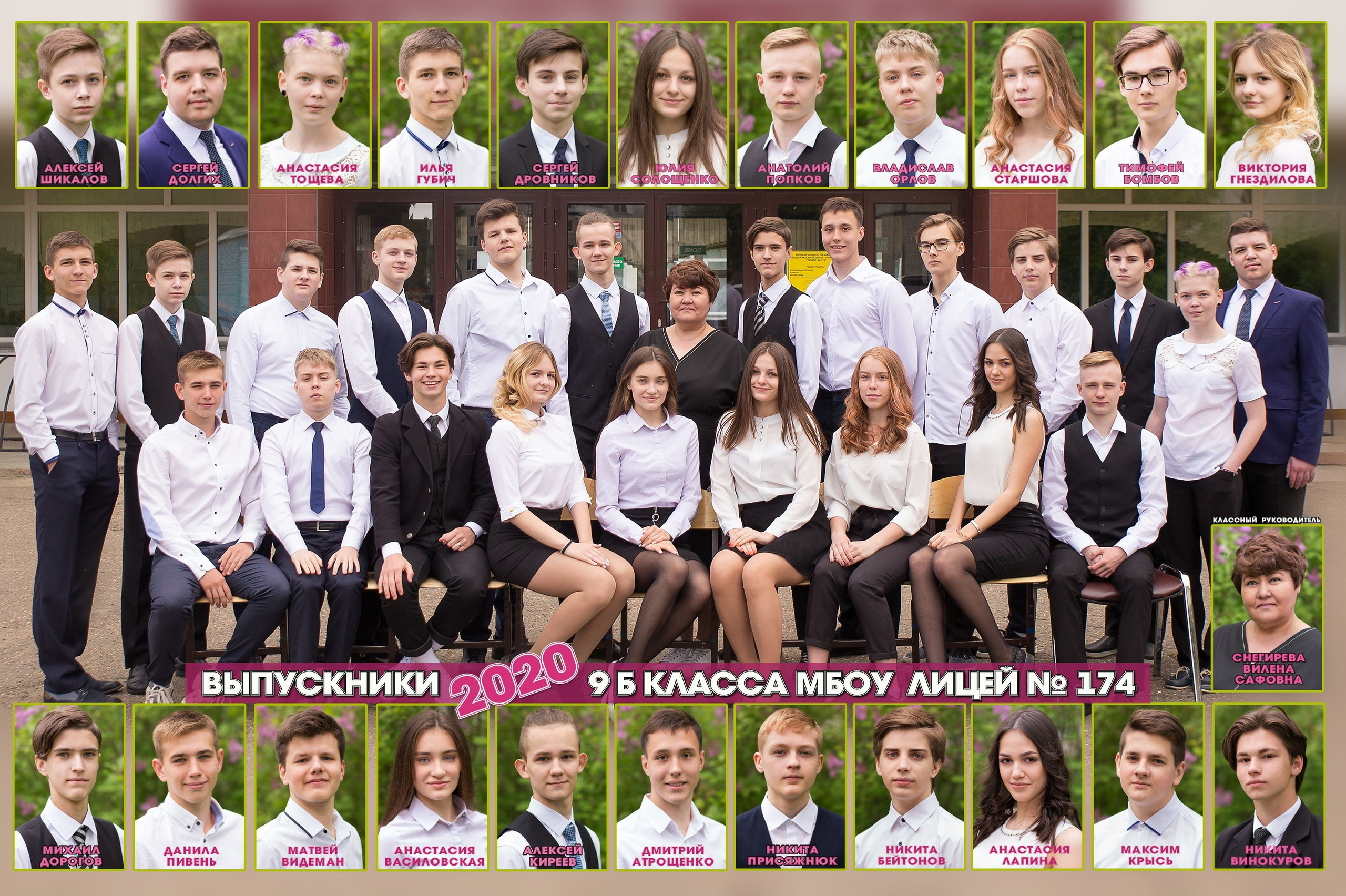 СТАРШАЯ ШКОЛА. Свадебный, семейный, школьный Фотограф и видеограф Худаноговы Александр и Ирина г. Зеленогорск, Красноярск