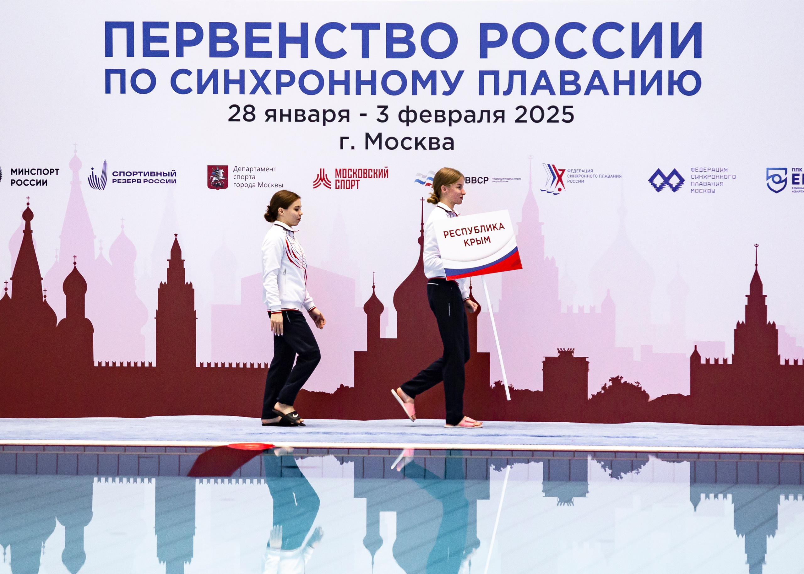 Первенство России по синхронному плаванию. Техническая программа. Группы. Репортажный фотограф в Москве