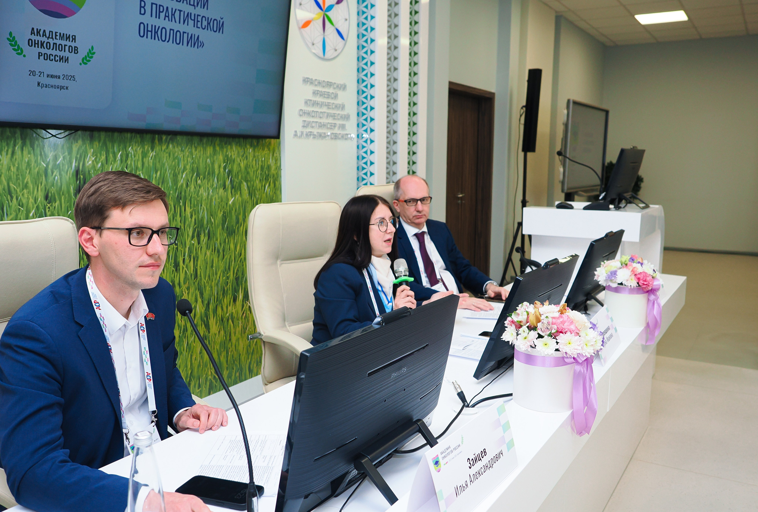 Академия Онкологов России. Репортажный фотограф Алексей Козьмин