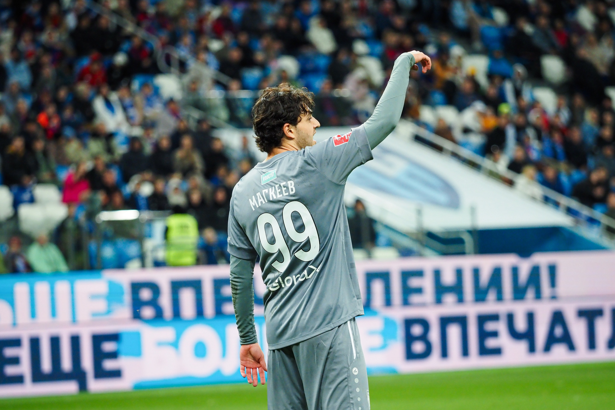 Футбол (РПЛ). Репортажный фотограф Алексей Козьмин