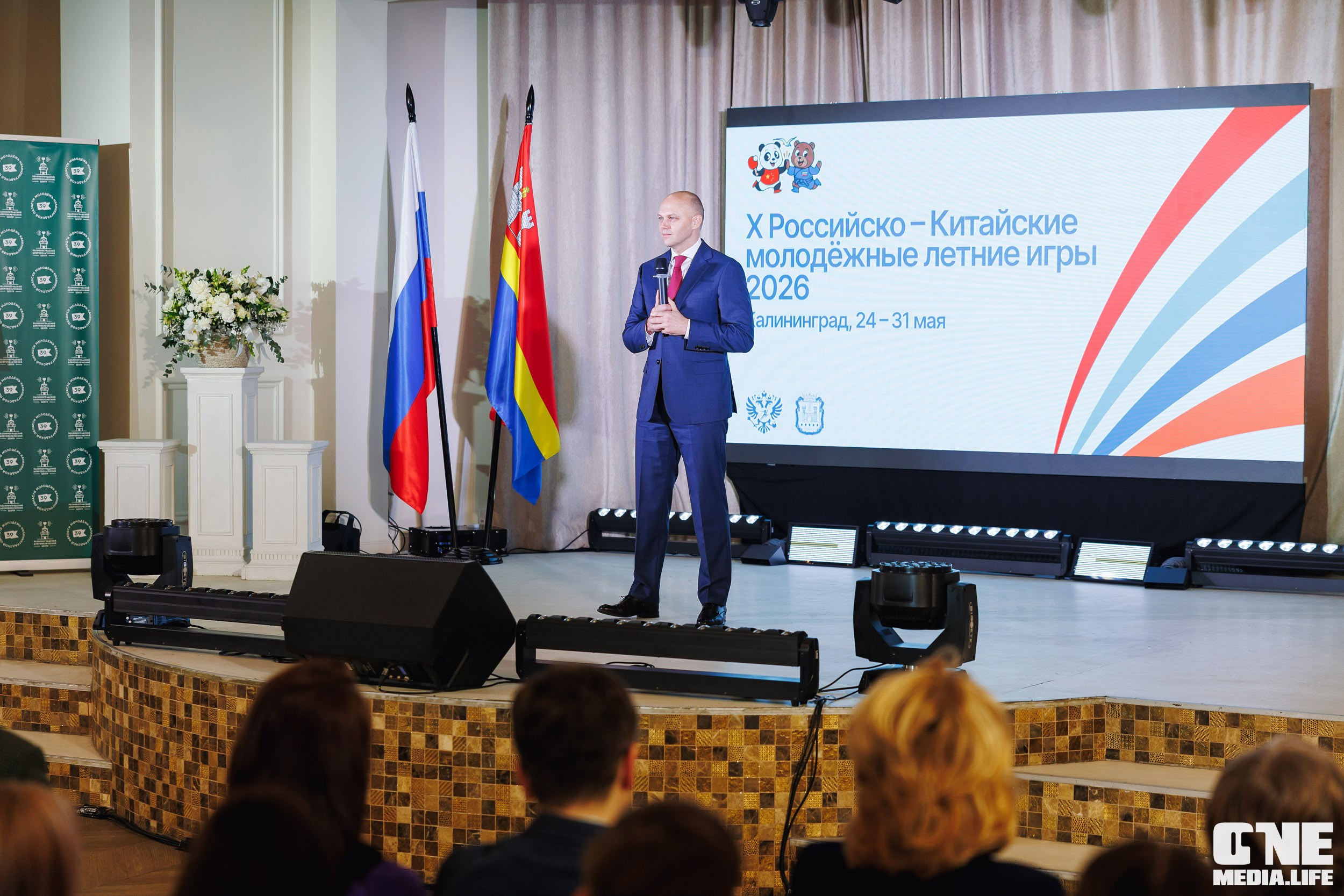 Фоторепортаж с XI Областного добровольческого форума. One Media Life: фоторепортажи, фотоотчеты с мероприятий и заведений