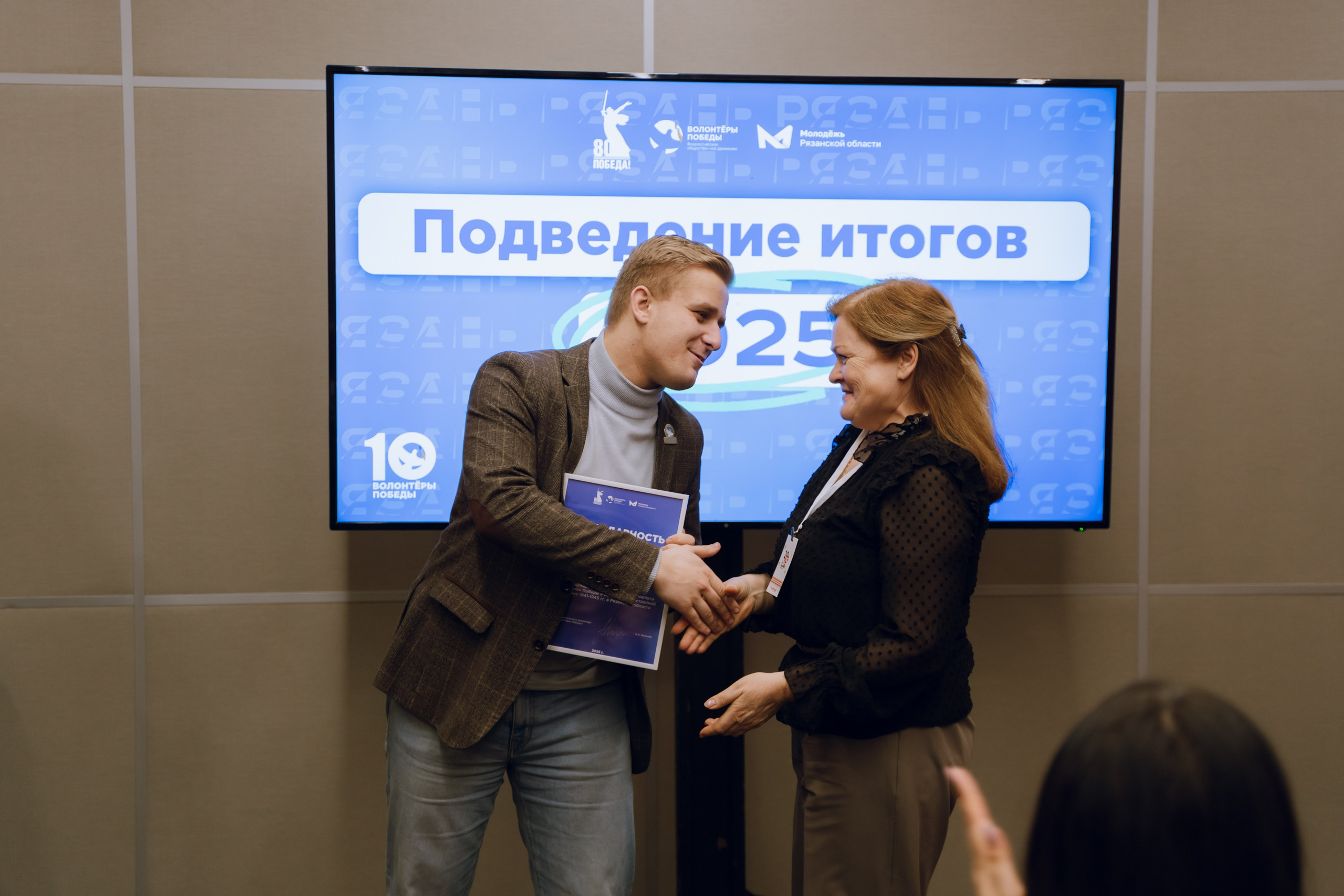 IX Форум добровольчества РО 2025. Фотограф Надежда Погребняк | Рязань | Москва