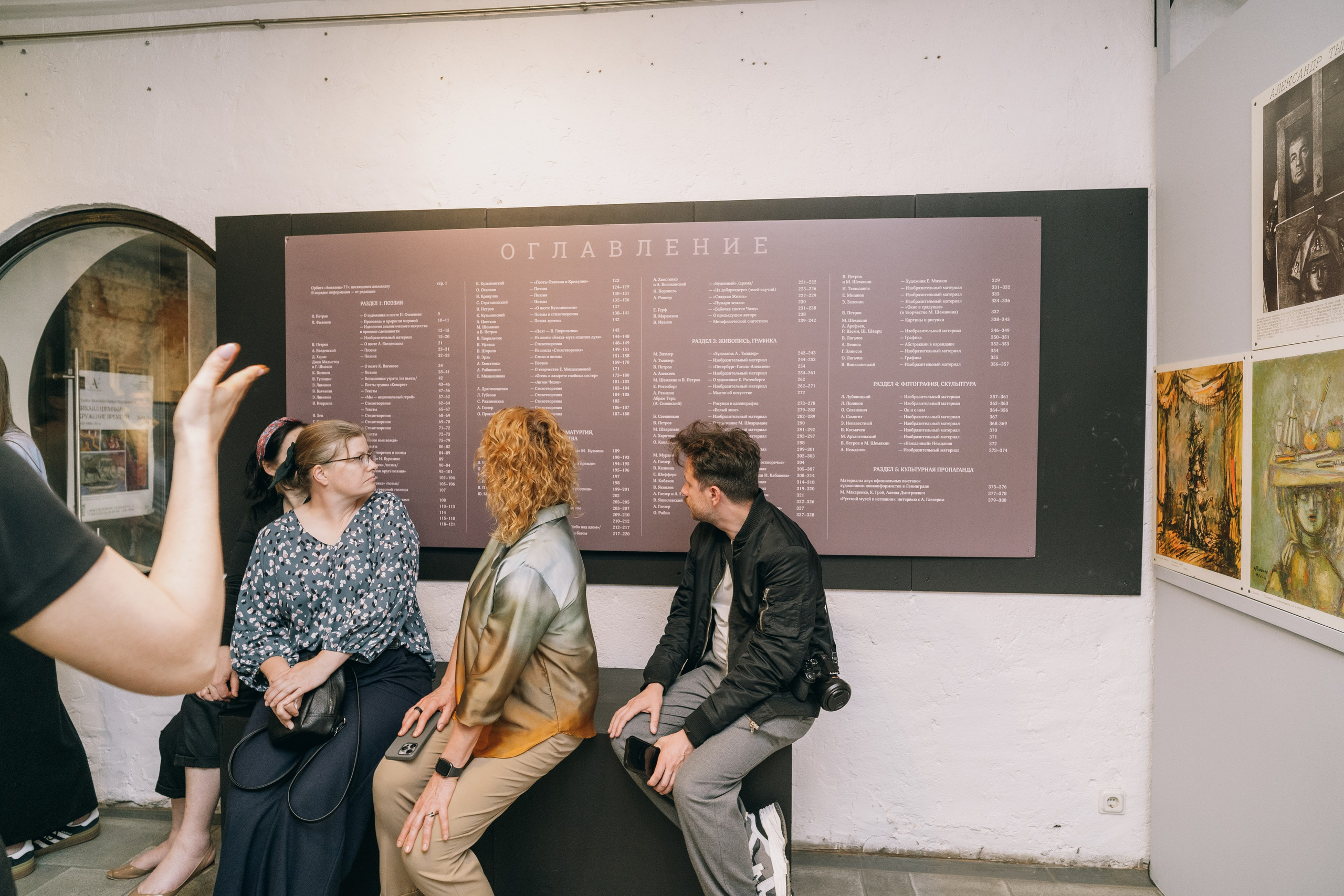 Душа с душою говорит. Фотограф в Санкт-Петербурге Алексеев Егор