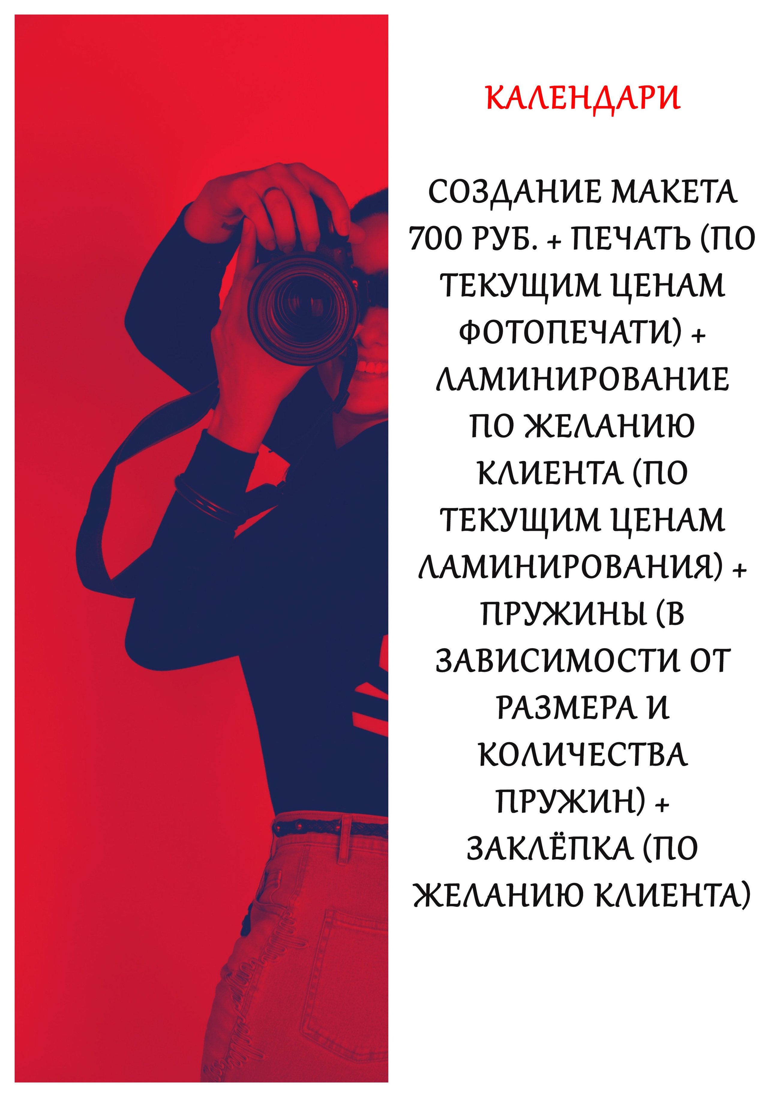 Фотопечать. Фотограф для маркетплейсов, фотоуслуги в Жуковском Татьяна Марсуверских