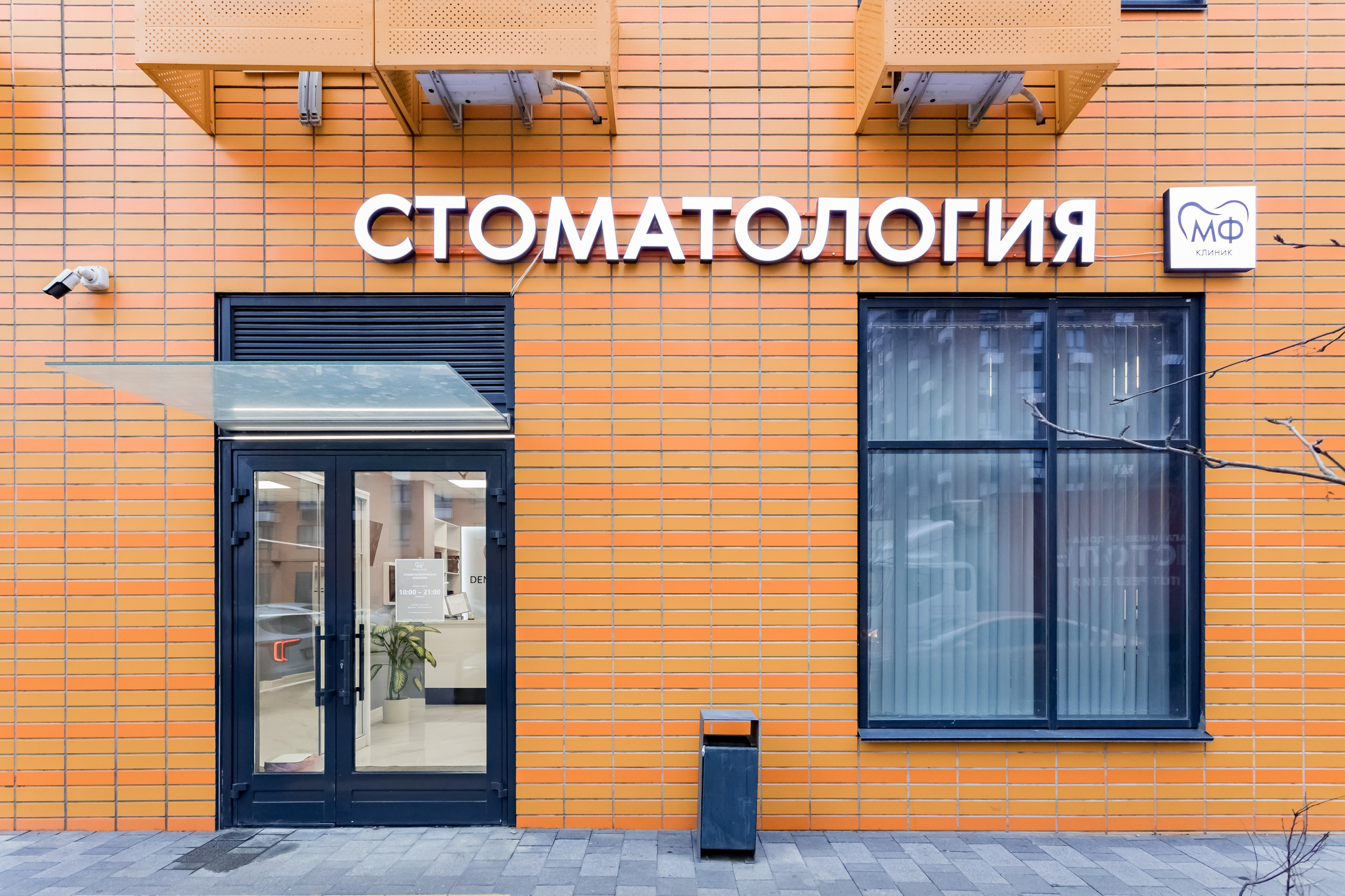 Фотосъемка интерьера коммерческих помещений. Интерьеры, Контент, Портреты | Фотограф в Москве Дани Терно