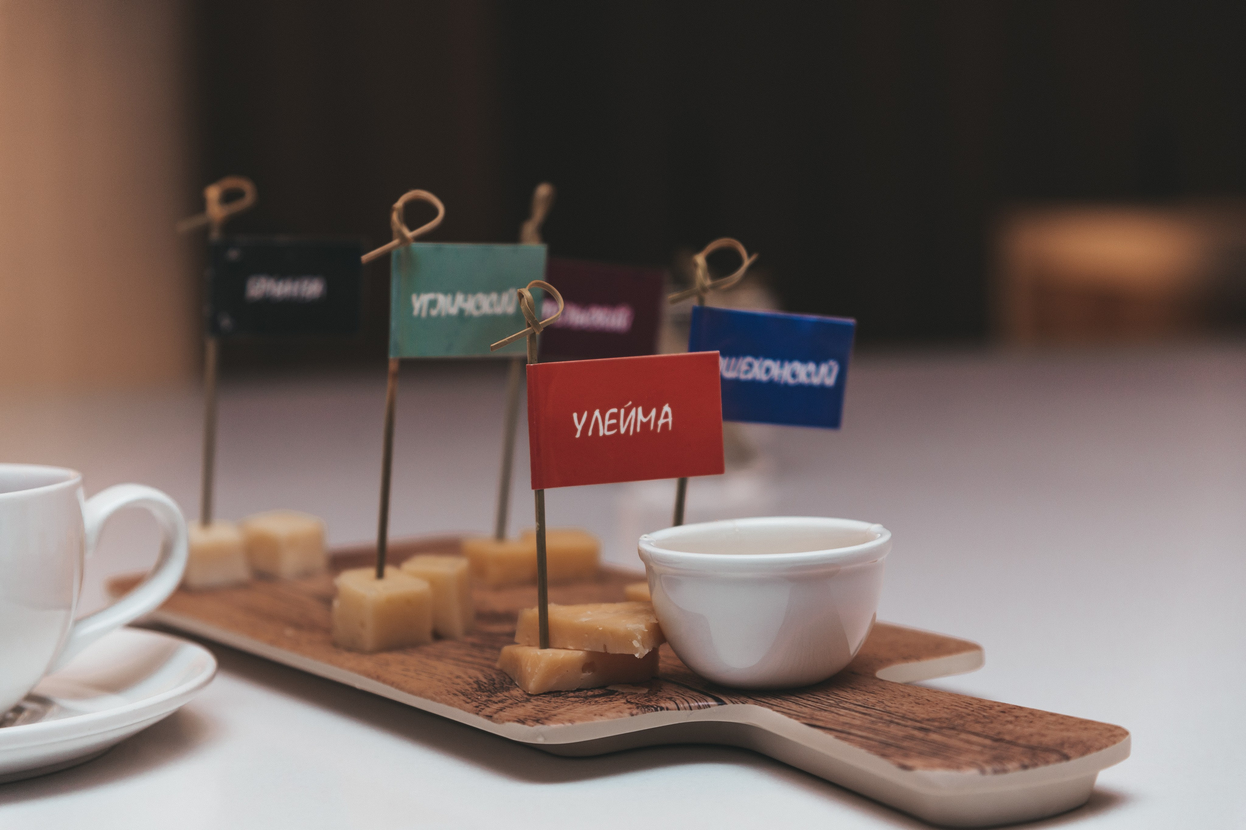 Музей-завод Сыр Культ Просвет. Фотограф в Ярославле Ольга Пыненкова