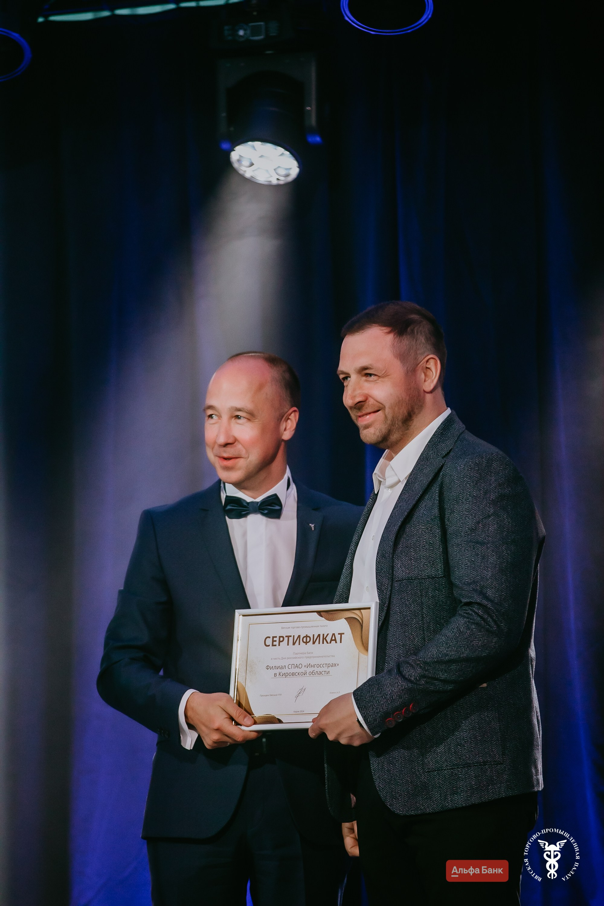 Бал Вятской торгово-промышленной палаты. Фотограф событий Злобин Дмитрий