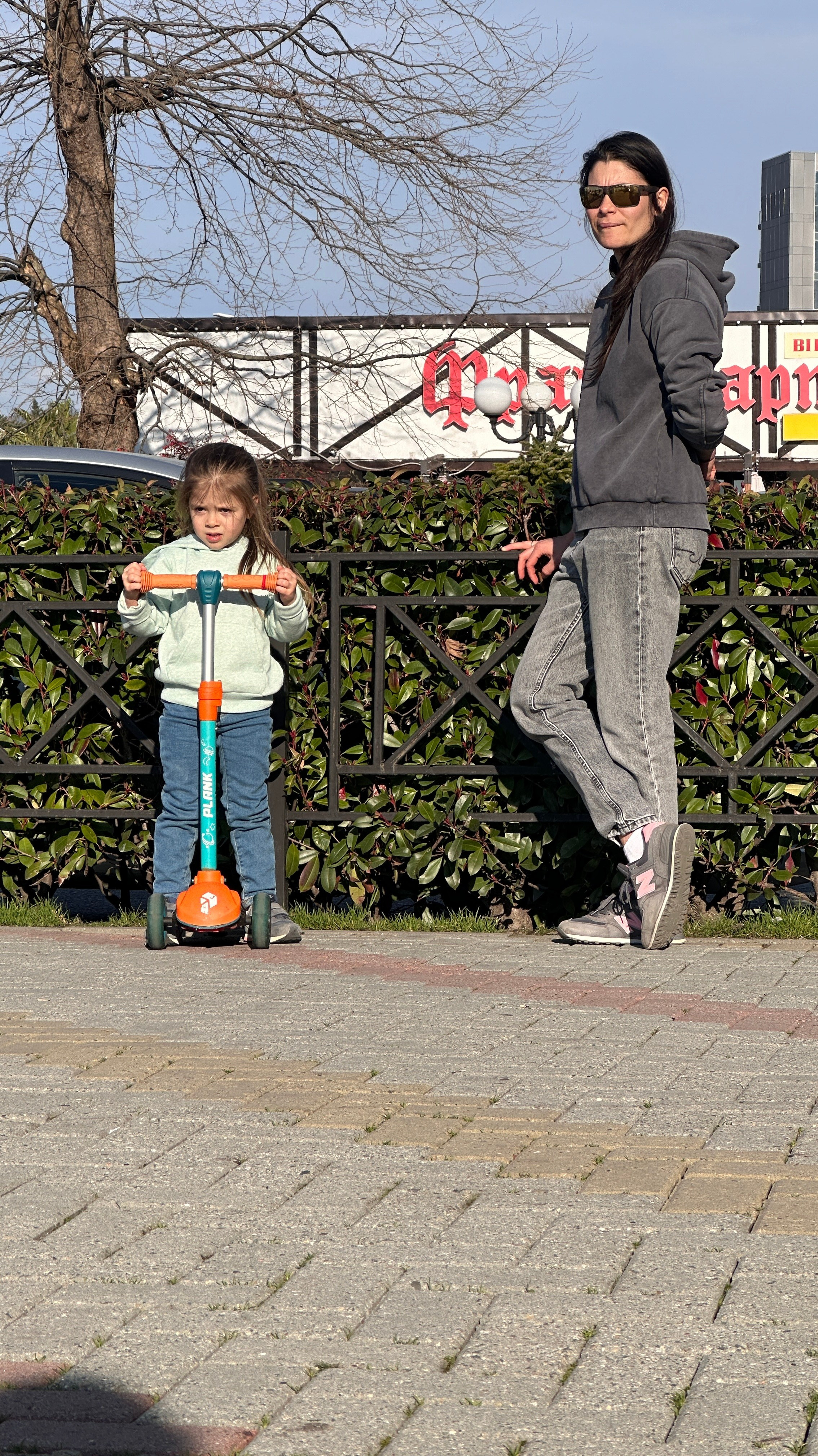 Дети. Смотри, красота!