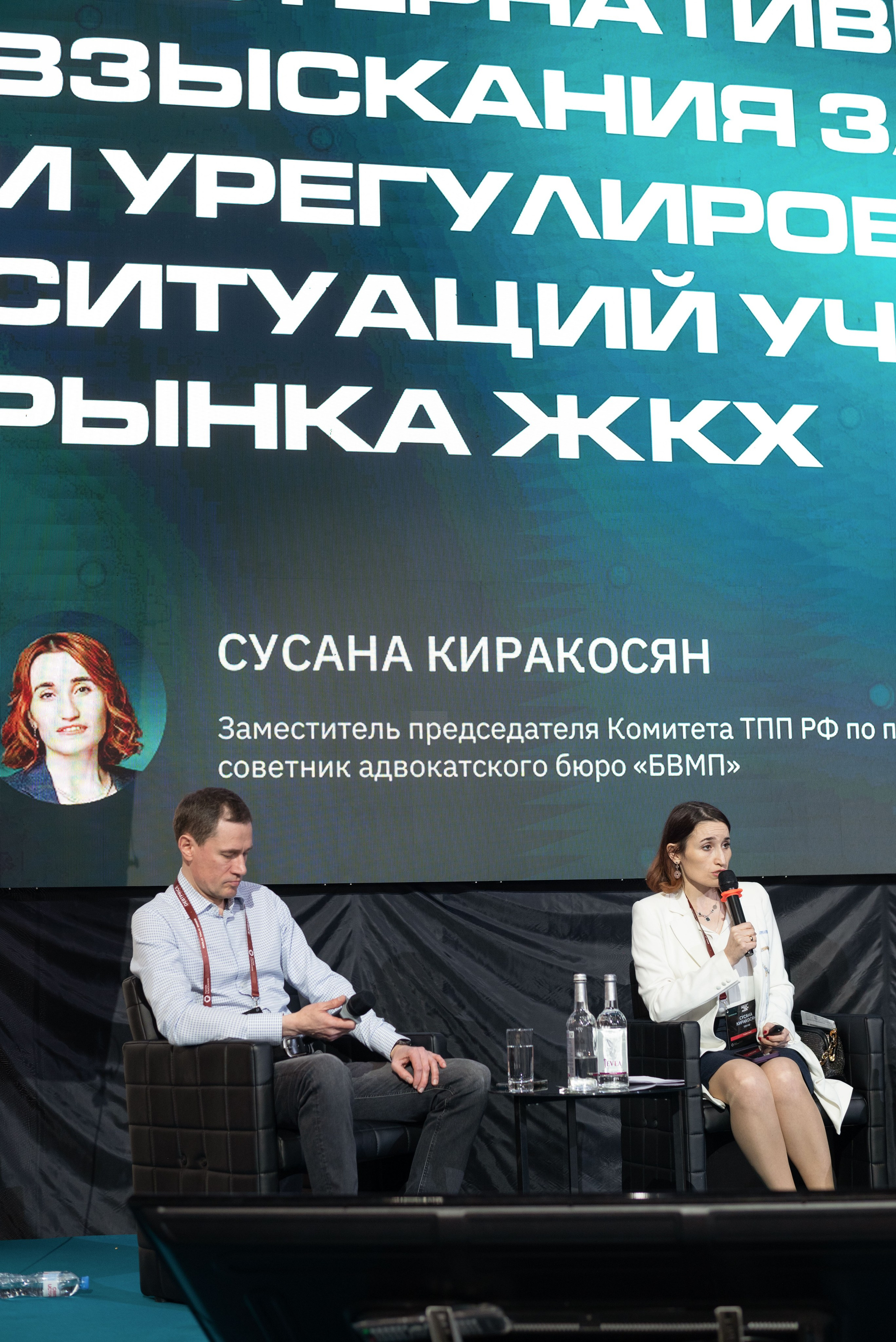 Конференция DOLG TALK. Event photographer from Moscow