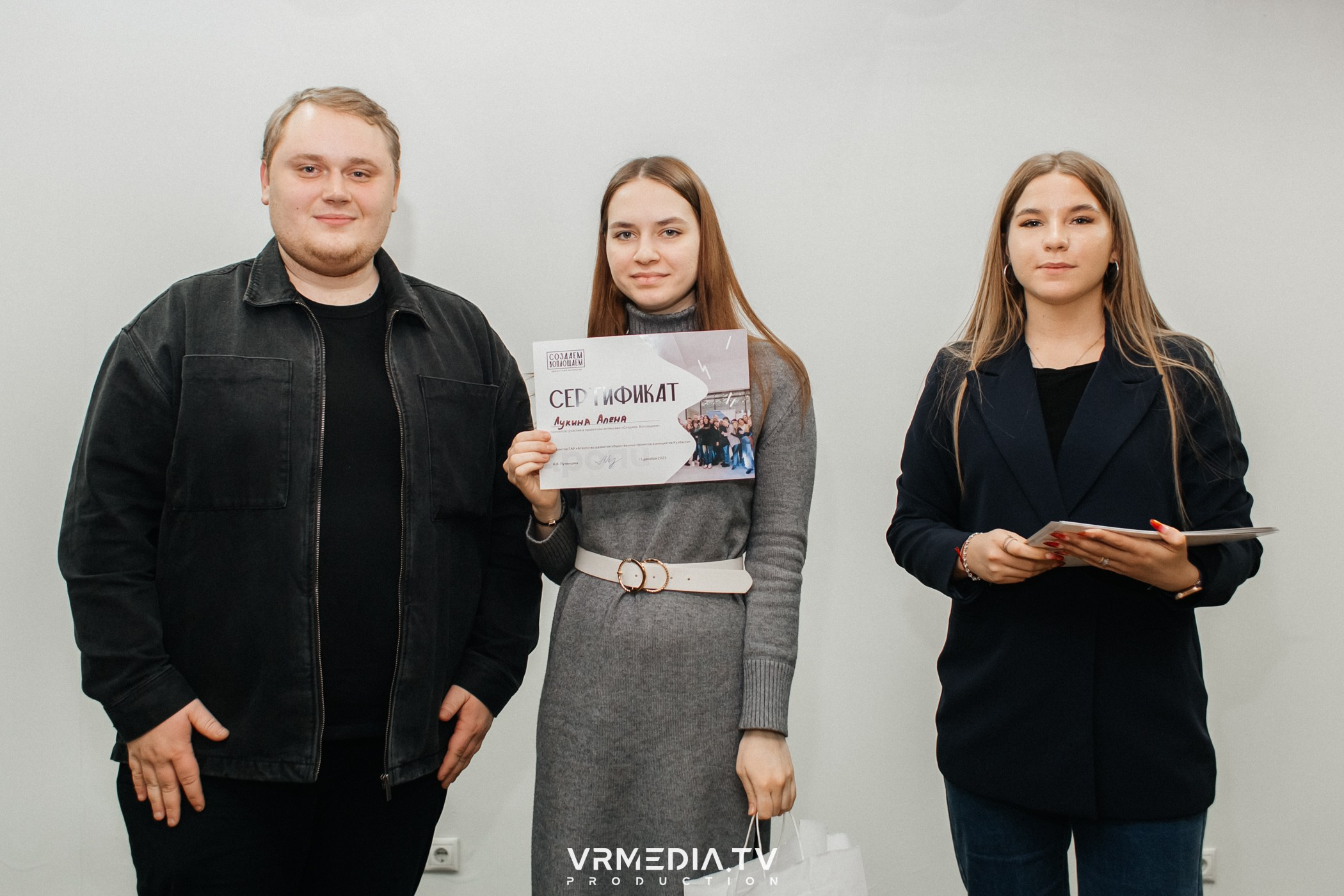 Проектный интенсив «Создаём. Воплощаем»