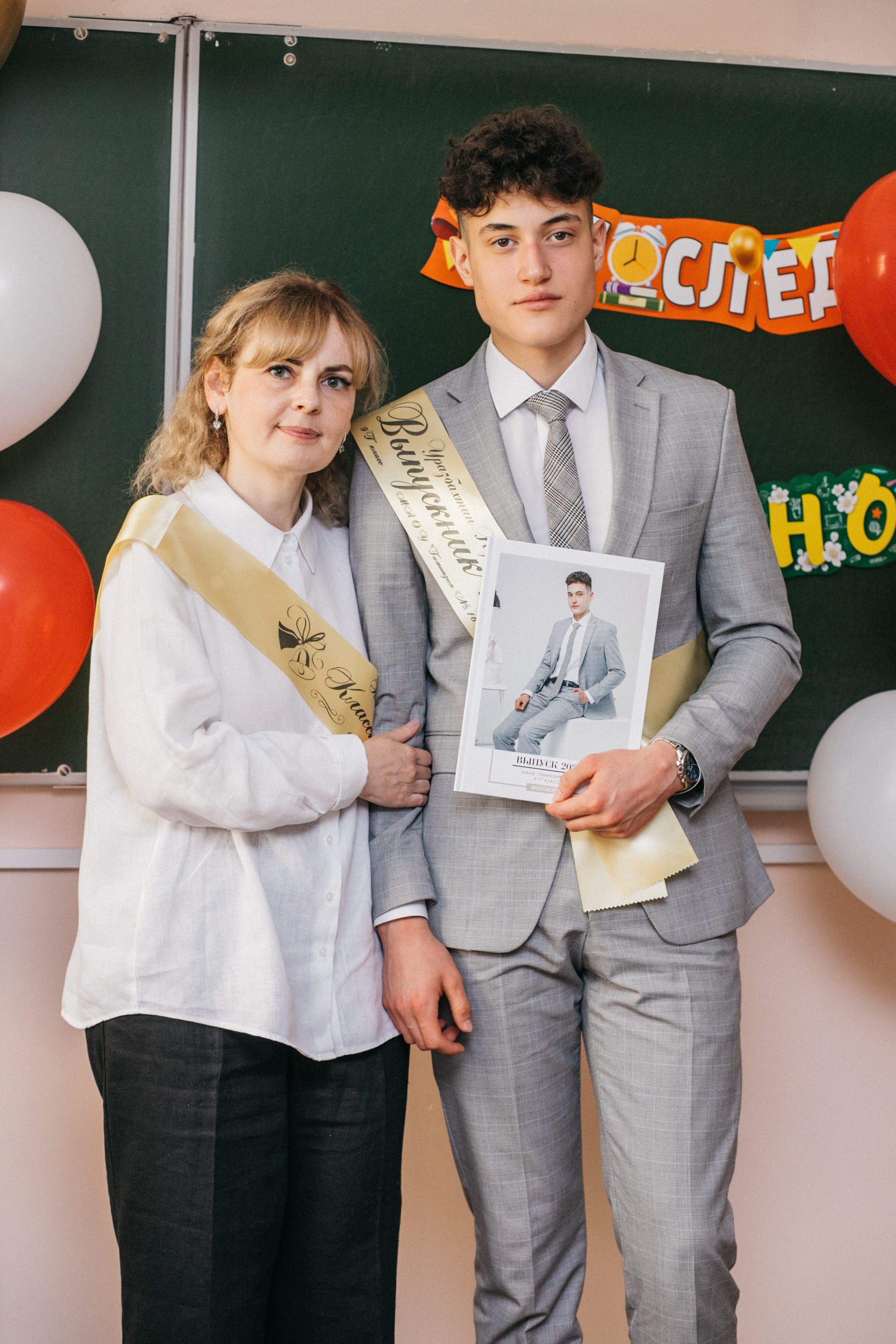 Школьные съемки.Последний звонок. Фотограф в Уфе Ирина Идрисова