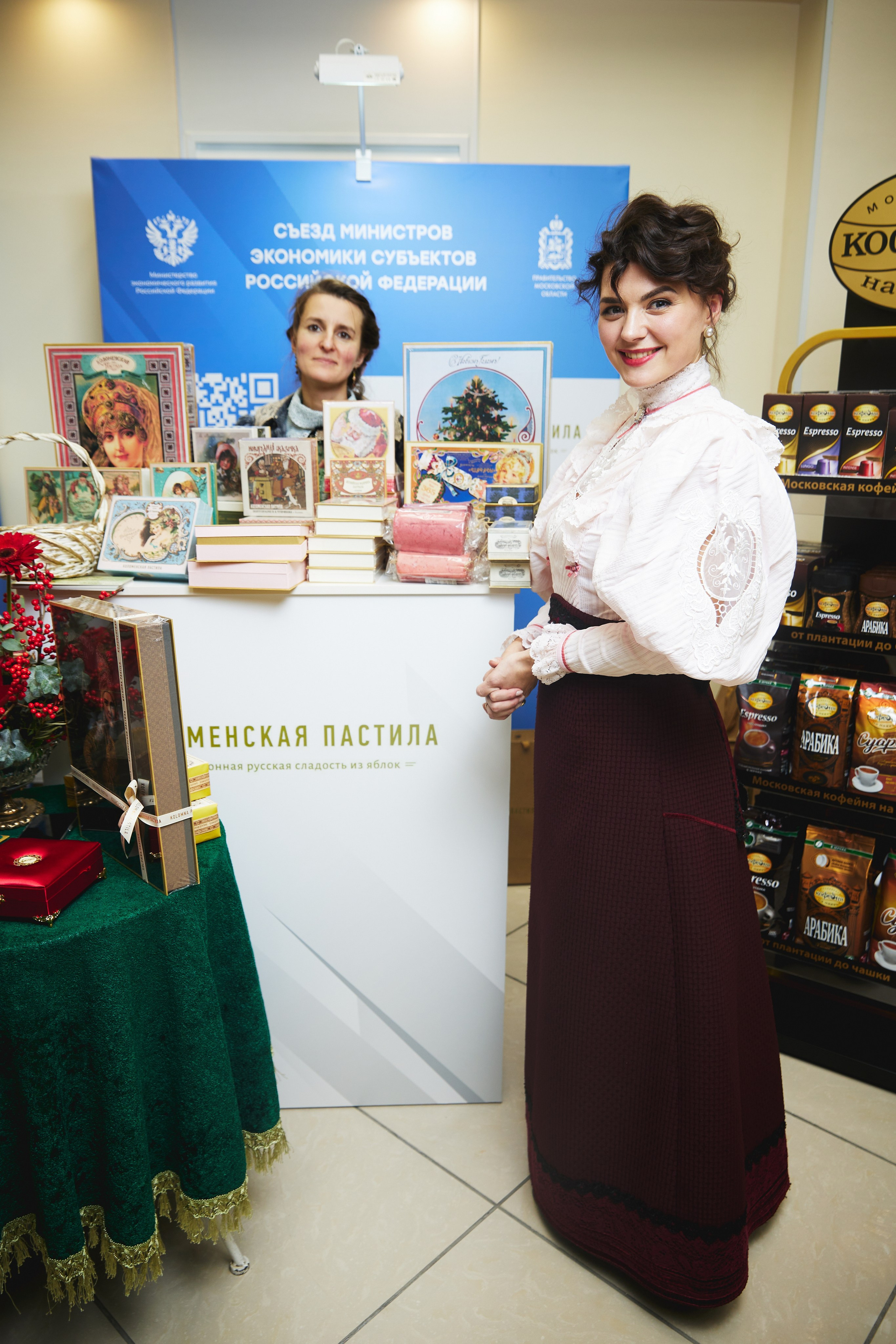 Съезд министров. Татьяна Фомичева. Репортажный и светский фотограф в Москве