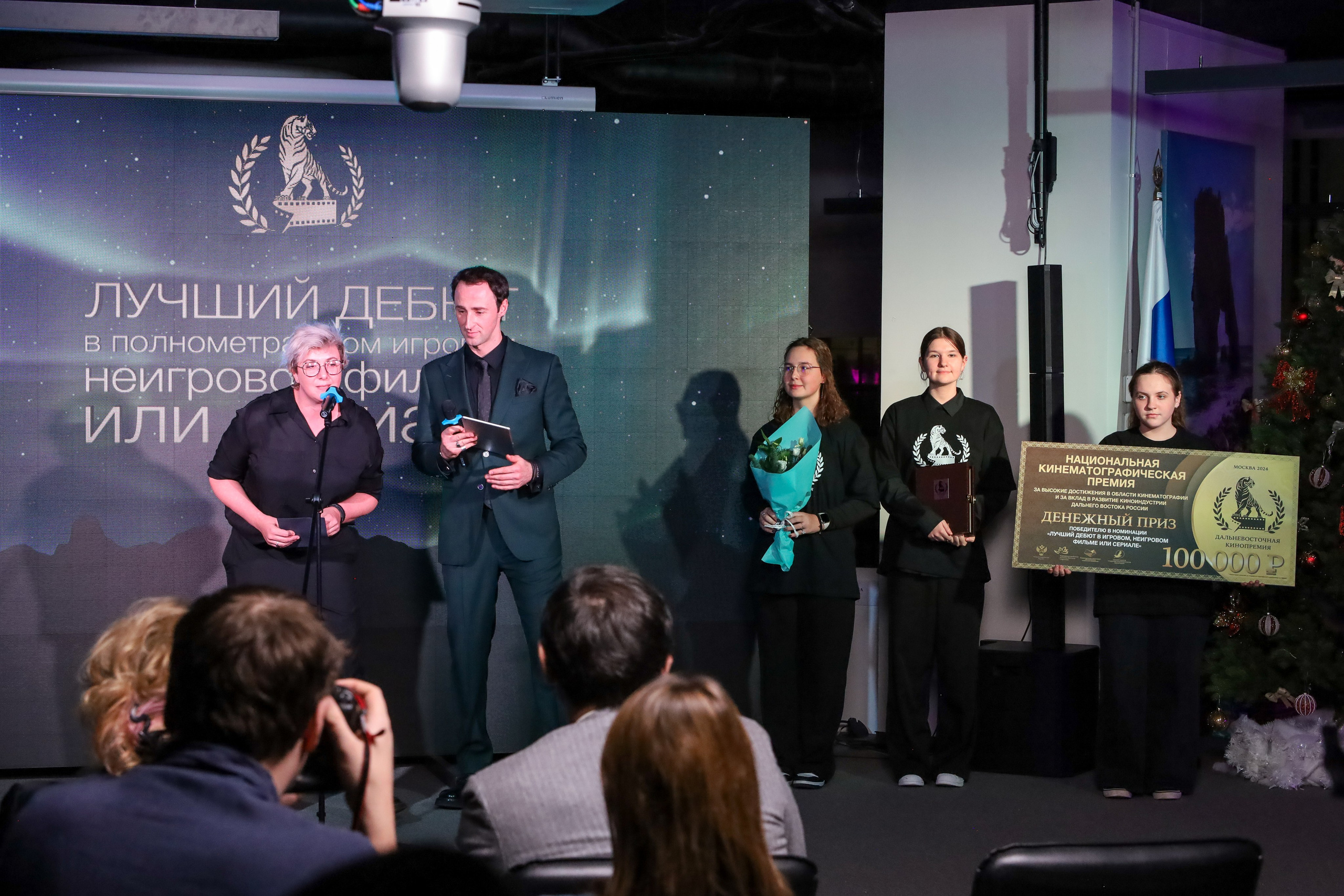 ДАЛЬНЕВОСТОЧНАЯ КИНОПРЕМИЯ 2024. Фотограф мероприятий Ирина Каширина