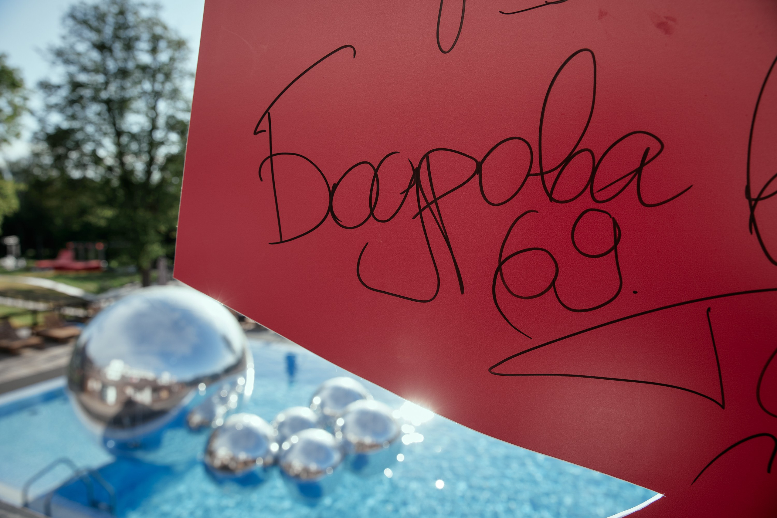 BUNTER GROUP. Дмитрий Мазуркевич: Профессиональный Репортажный Фотограф